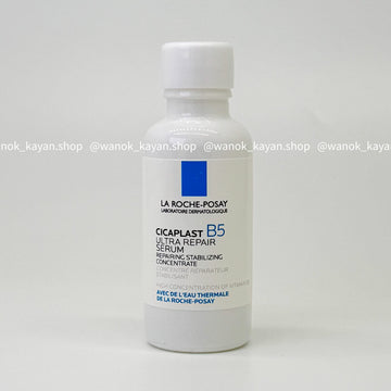 La Roche-Posay CICAPLAST B5 修復強韌精華 30ml  多效修復繃帶精華液 CICAPLAST B5 SERUM