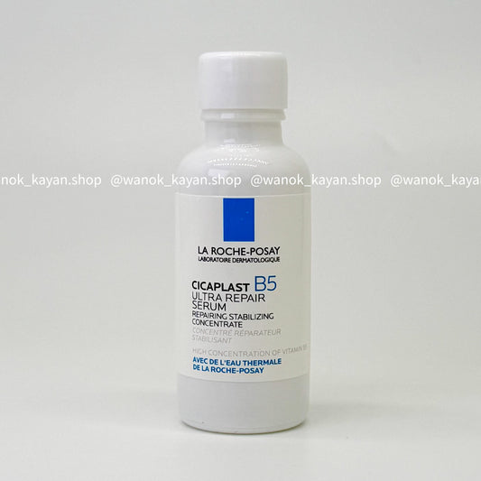 包順豐 La Roche-Posay 理膚泉 CICAPLAST B5 修復強韌精華 30ml  多效修復繃帶精華液 La Roche Posay CICAPLAST B5 SERUM