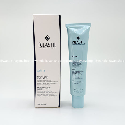 包順豐 意大利 rilastil 水溋補濕面膜75ml RILASTIL AQUA Moisturizing Mask