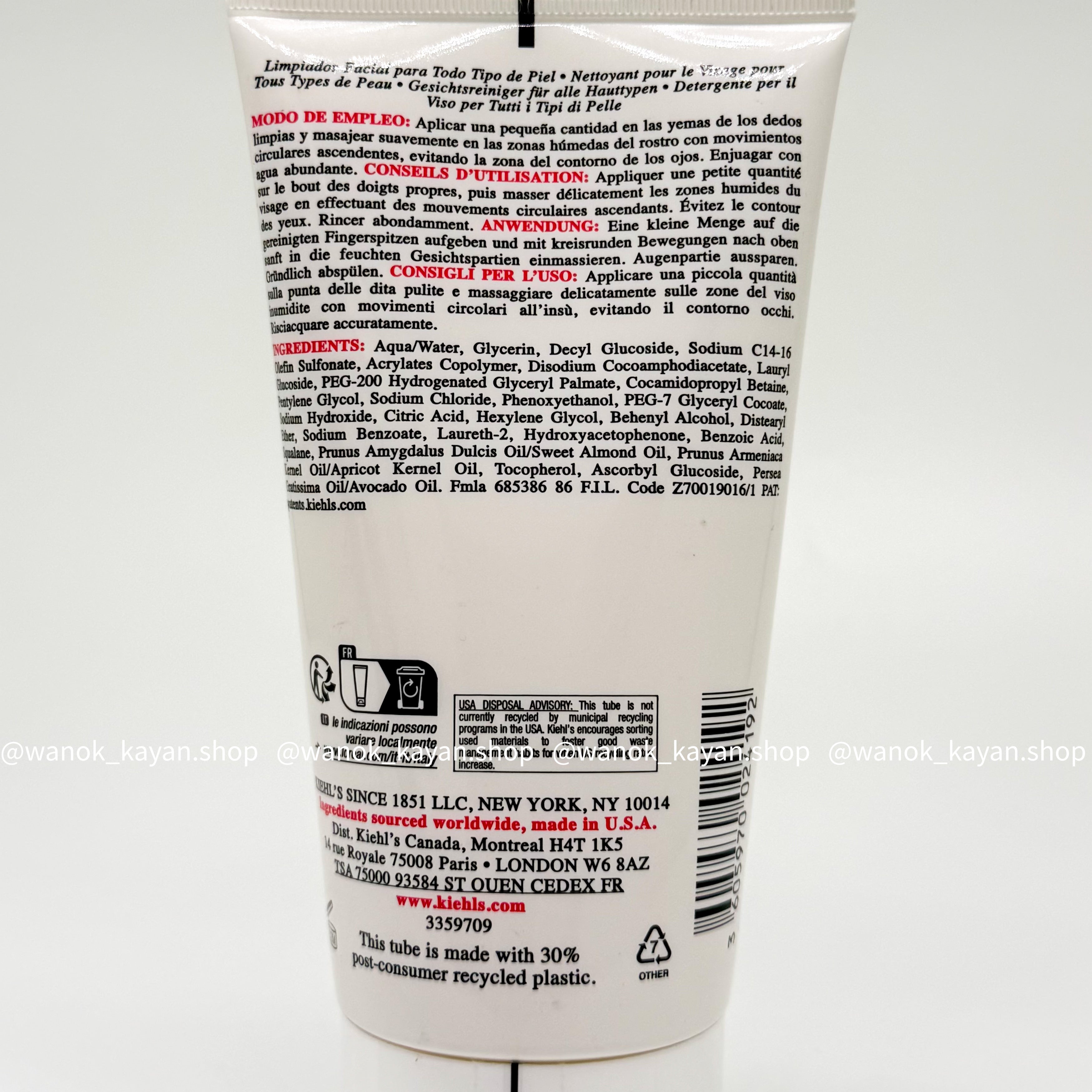 Kiehl's 特效保濕潔面啫喱 Ultra Facial Cleanser 150ml