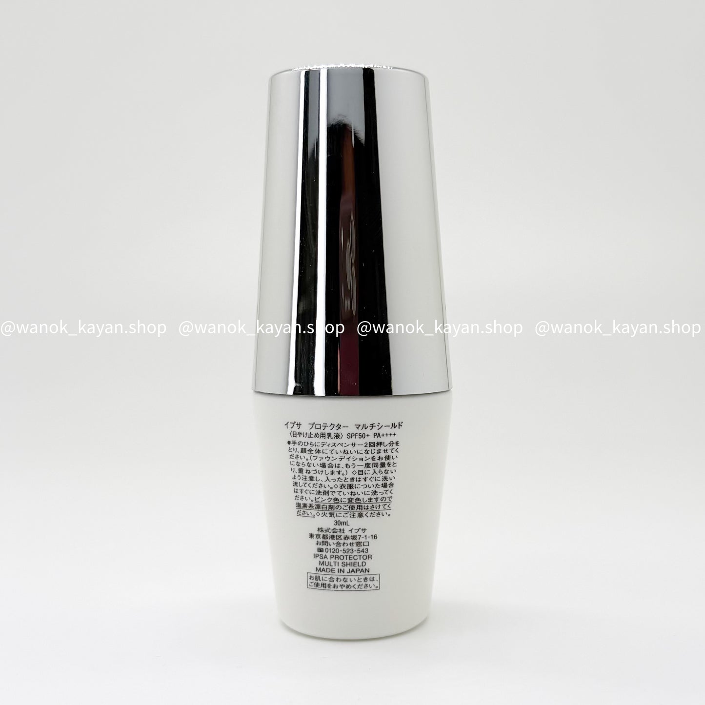 IPSA 全效抵禦防曬精華霜 30ml SPF50+ PA++++ Protector Multi Shield