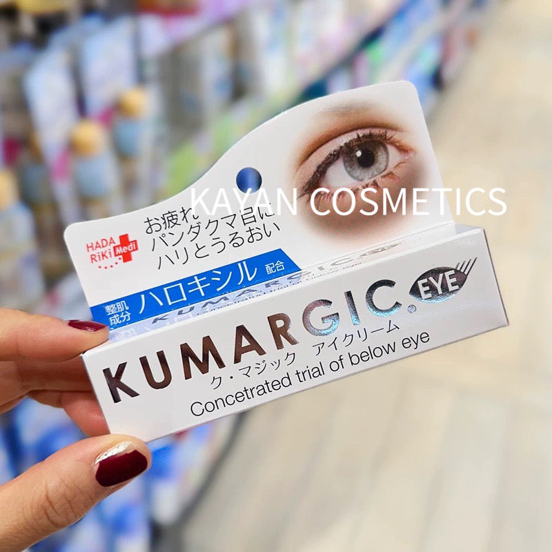 Kumargic 淡化黑眼圈細紋黑色素眼霜20g  KUMARGIC eye Concetrated  trial of below eye