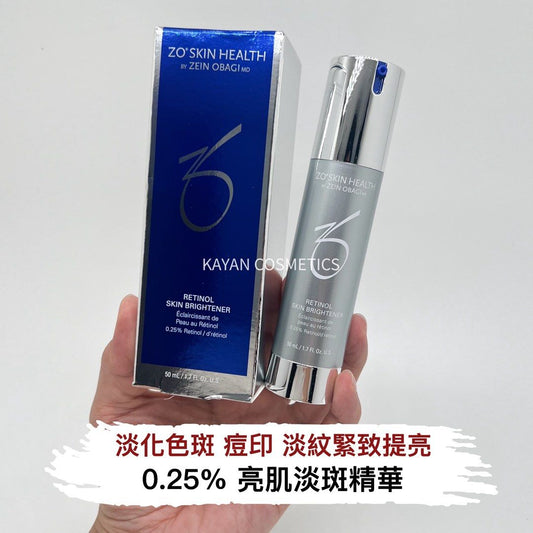 28日期 亮白0.25% 包順豐 A醇亮白淡斑 美國ZO skin health retinol skin brightener 0.25% 亮肌淡斑精華50ml ZOskin