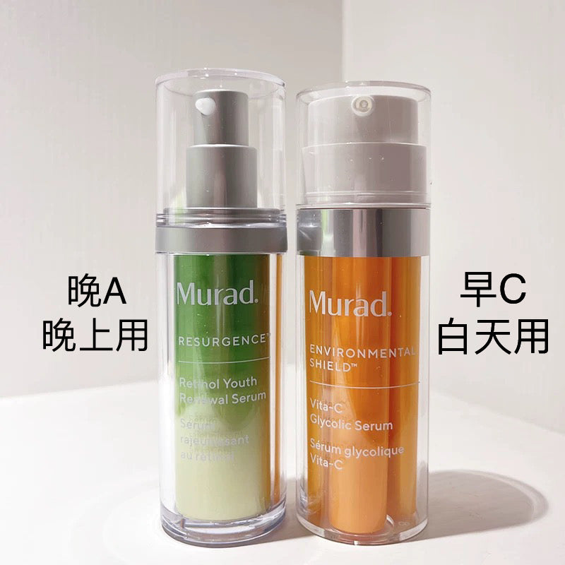 Murad 黃金VC雙管面部精華30ml  Murad Environmental Shield Vita-C Glycolic Serum Vita-C 甘醇酸精華液 維他命c面部精華 VC精華液