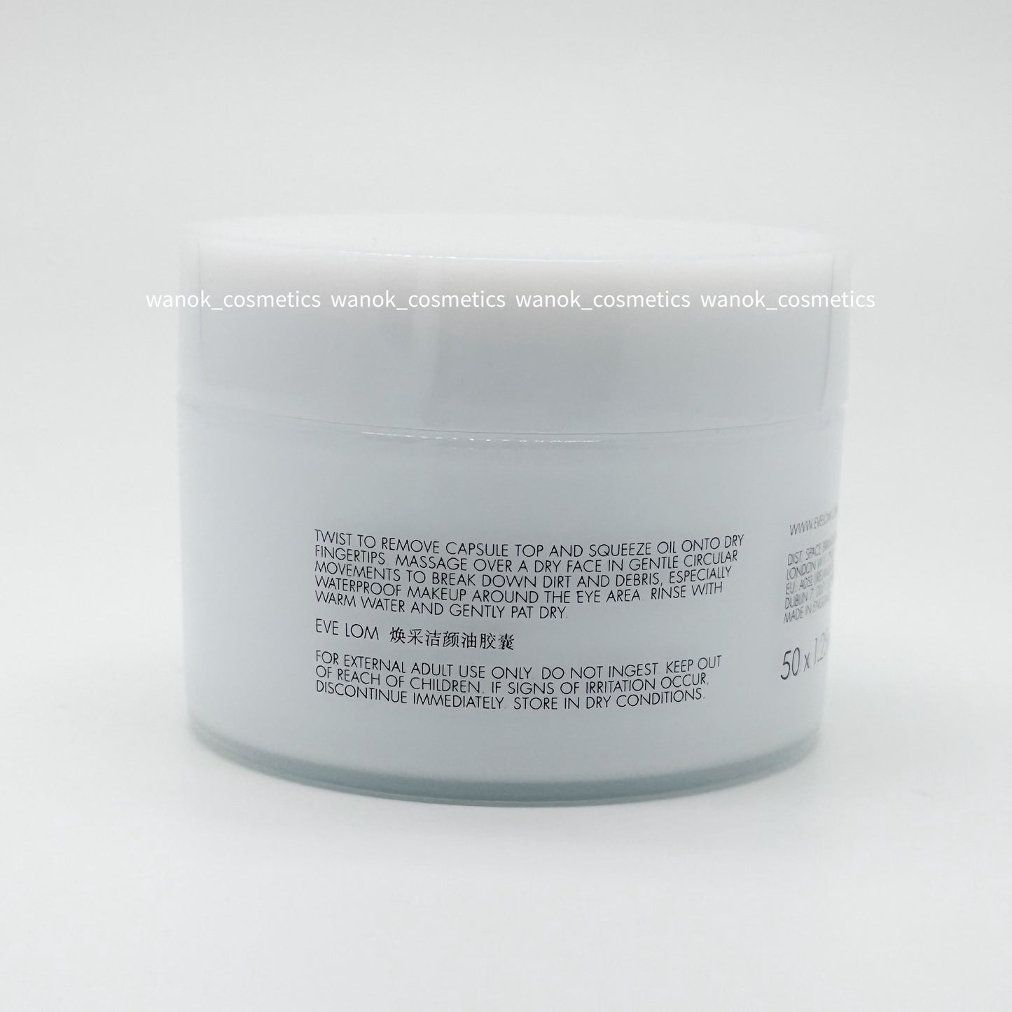 包順豐 EVE LOM 卸妝淨膚精油膠囊 50粒 Cleansing Oil Capsules