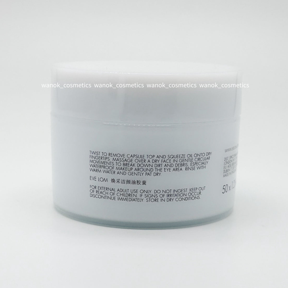 EVE LOM 卸妝淨膚精油膠囊 50粒 Cleansing Oil Capsules