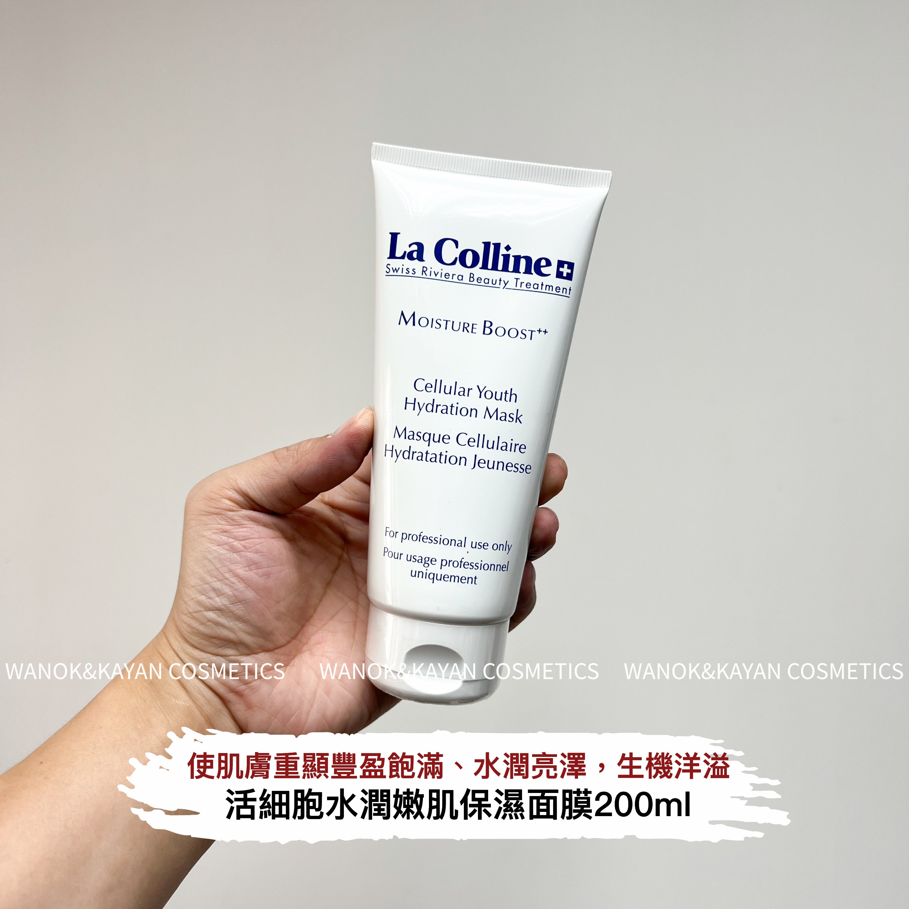 La colline 活細胞水潤嫩肌保濕面膜 水潤保濕面膜 200ml MOISTURE BOOST  Cellular Youth Hydration Mask Masque Cellulaire Hydratation Jeunesse