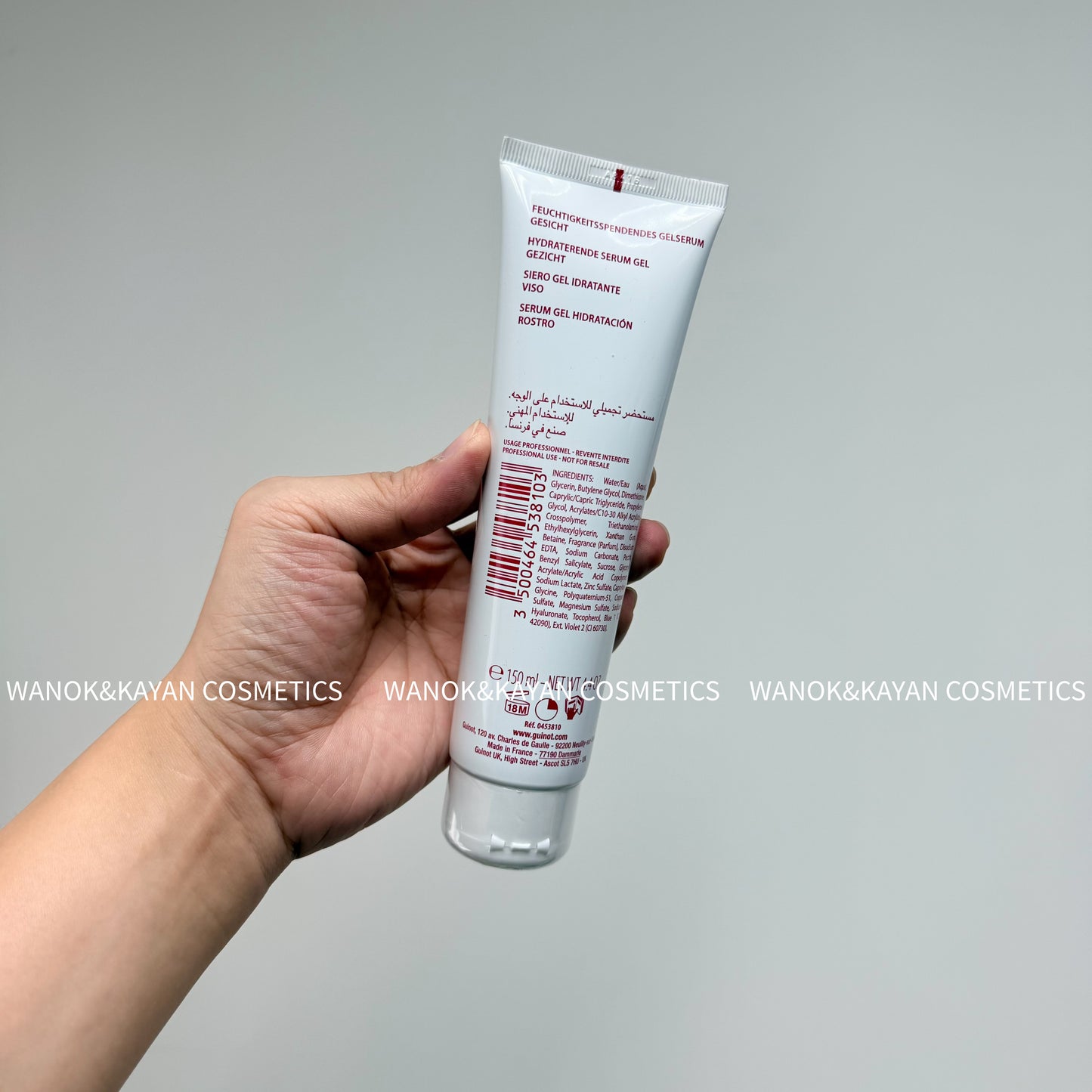 包順豐 Guinot 法國 維健美 2號水分離子啫喱 150ml院裝453810 補水保濕 SERUM GEL VISAGE HYDRATATION MOISTURISING FACE GEL SERUM 2