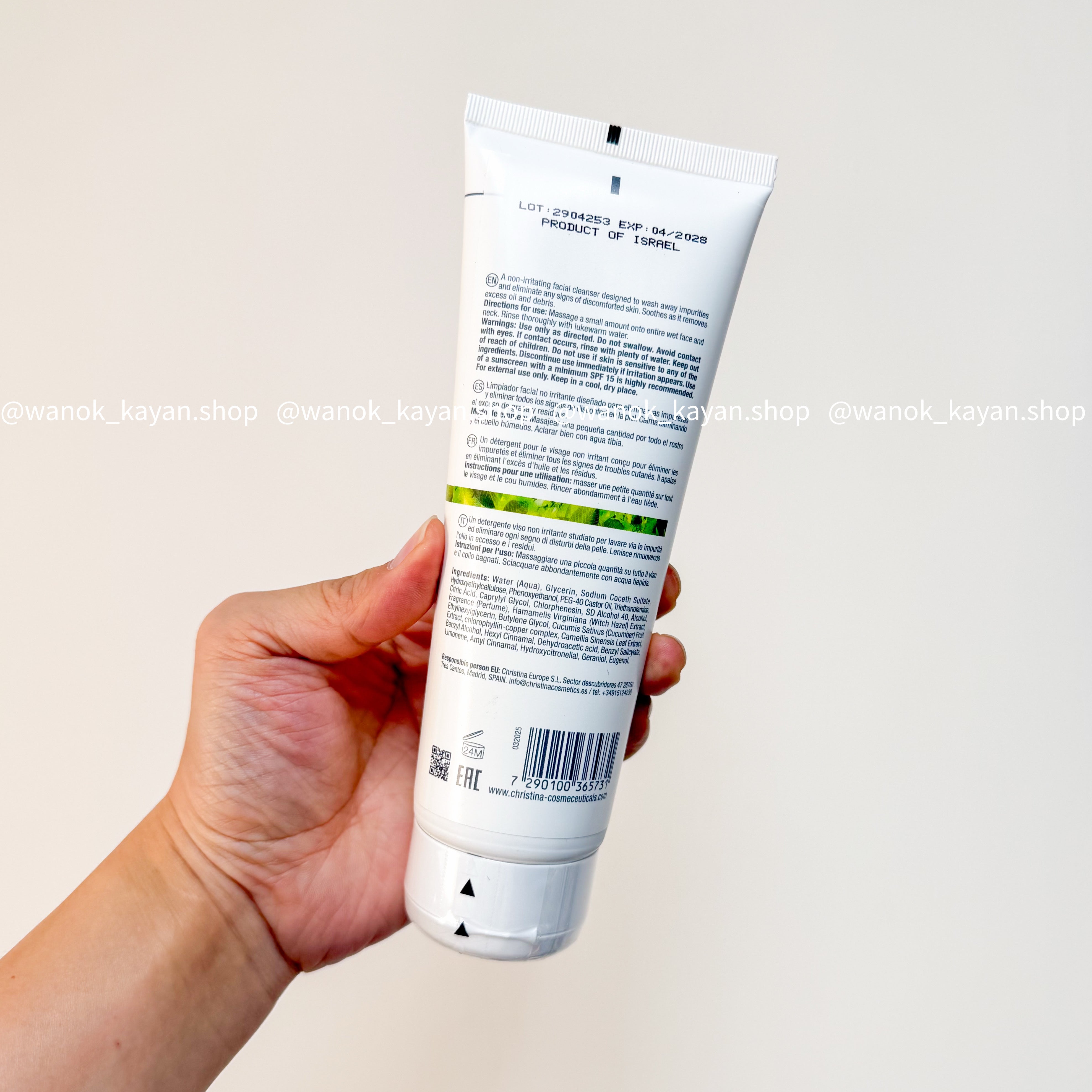 christina 植萃清新潔面啫喱 250ml BIOPHYTO MILD FACIAL CLEANSER