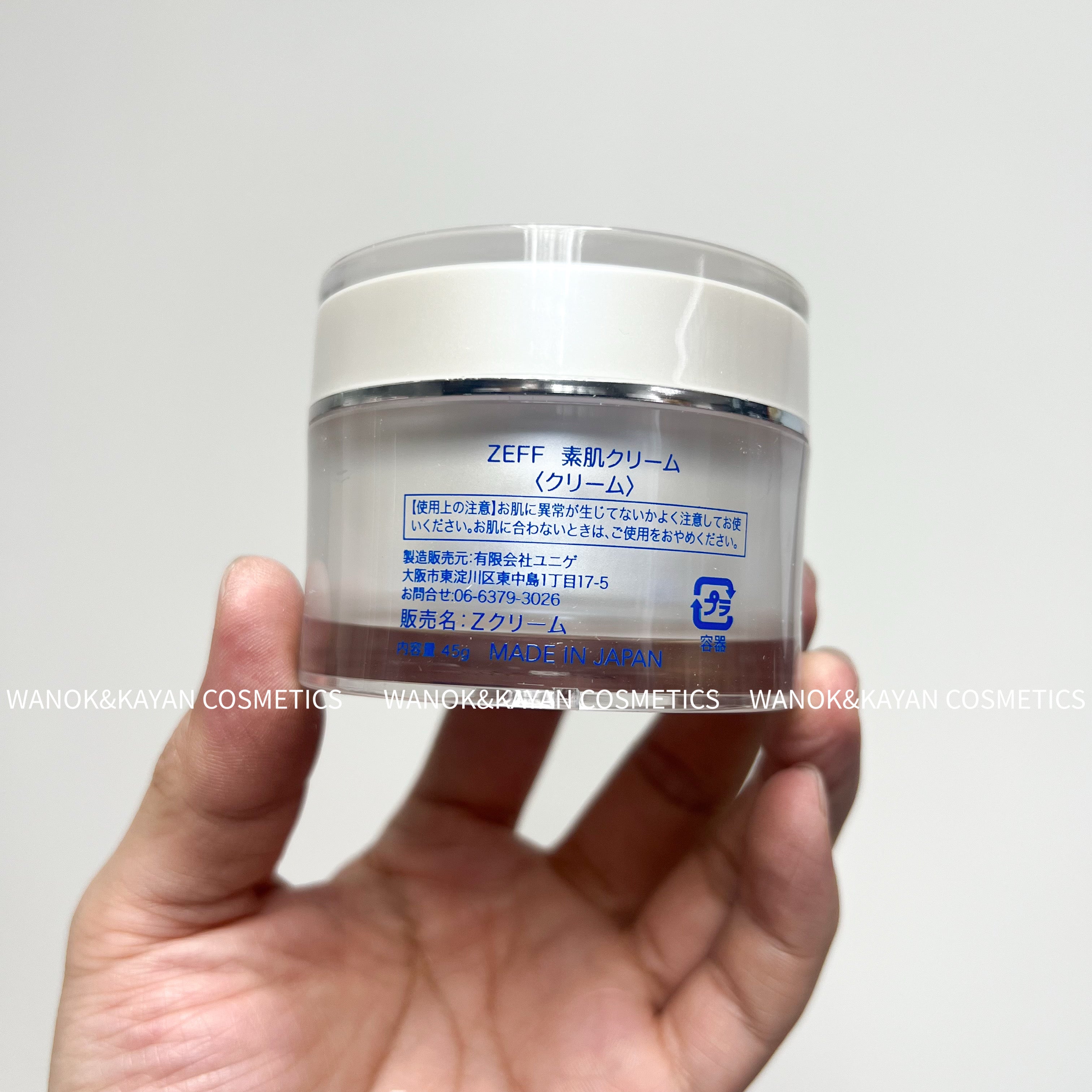 zeff 素顏霜 遮瑕面霜 ZEFF PURE BRIGHTENING CREAM 45g