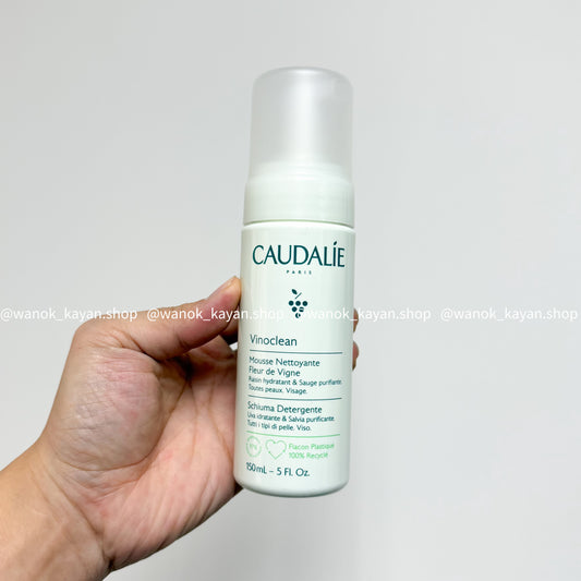 包順豐 Caudalie Vinoclean 葡萄籽潔面泡沫 150ml Vinoclean
Mousse Nettoyante
Fleur de Vigne