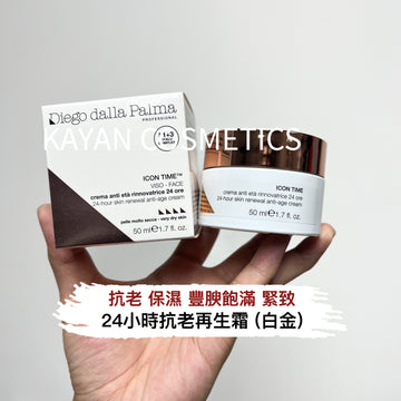 Diego Dalla Palma Professional RVB Skin Lab rvb ddp 24小時抗老再生霜 (白金) 24-Hr Renewal Anti-Age Cream - platinum