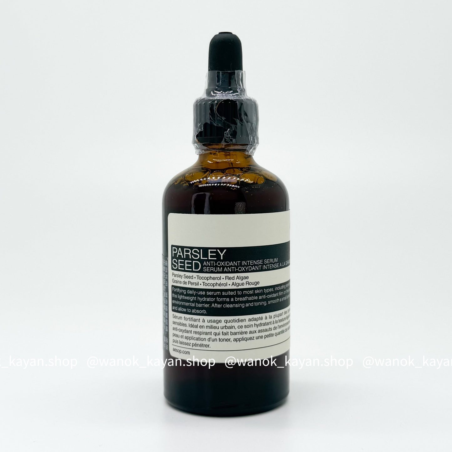 包順豐 Aesop 伊索 香芹籽抗氧化高效精華Parsley Seed Anti-Oxidant Intense Serum 60ml