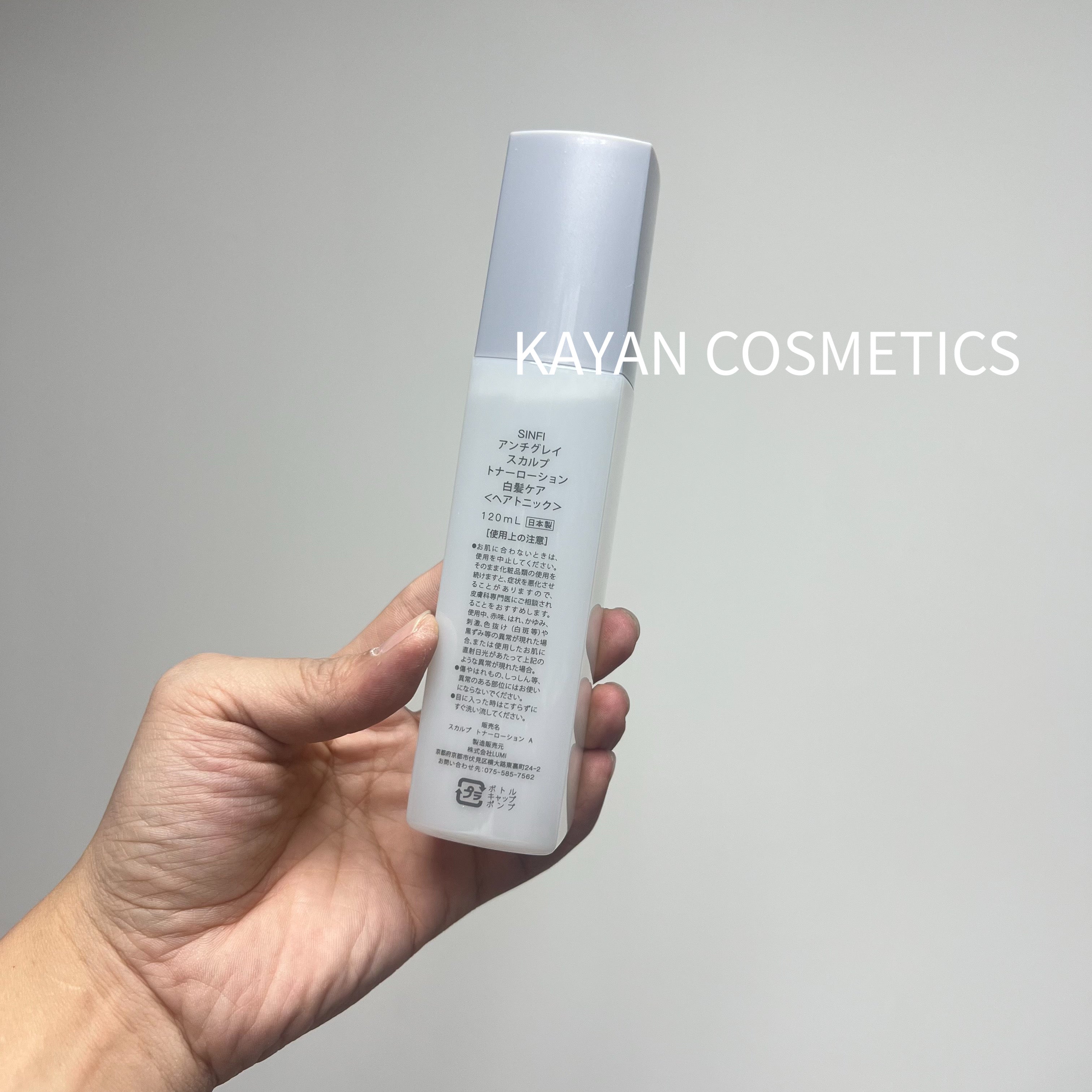 白髮變黑髮 SINFI 白髮變黑髮治根轉黑髮烏髮液 SINFI ANTI GRAY SCALP TONER LOTION Hair Scalp Care Essence 120ml