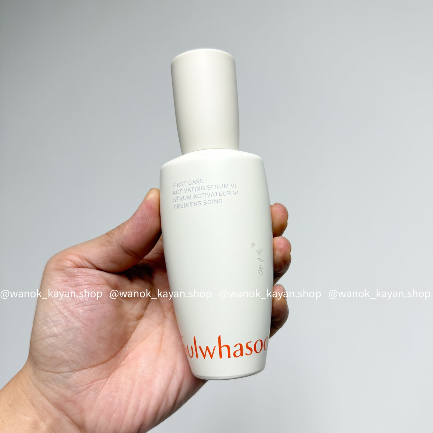 包順豐 Sulwhasoo 雪花秀 第6代潤燥再生精華 90ml 煥活肌底精華液 新潤燥精華人參肌底液 Sulwhasoo FIRST CARE ACTIVATING SERUM VI SERUM ACTIVATEUR VI