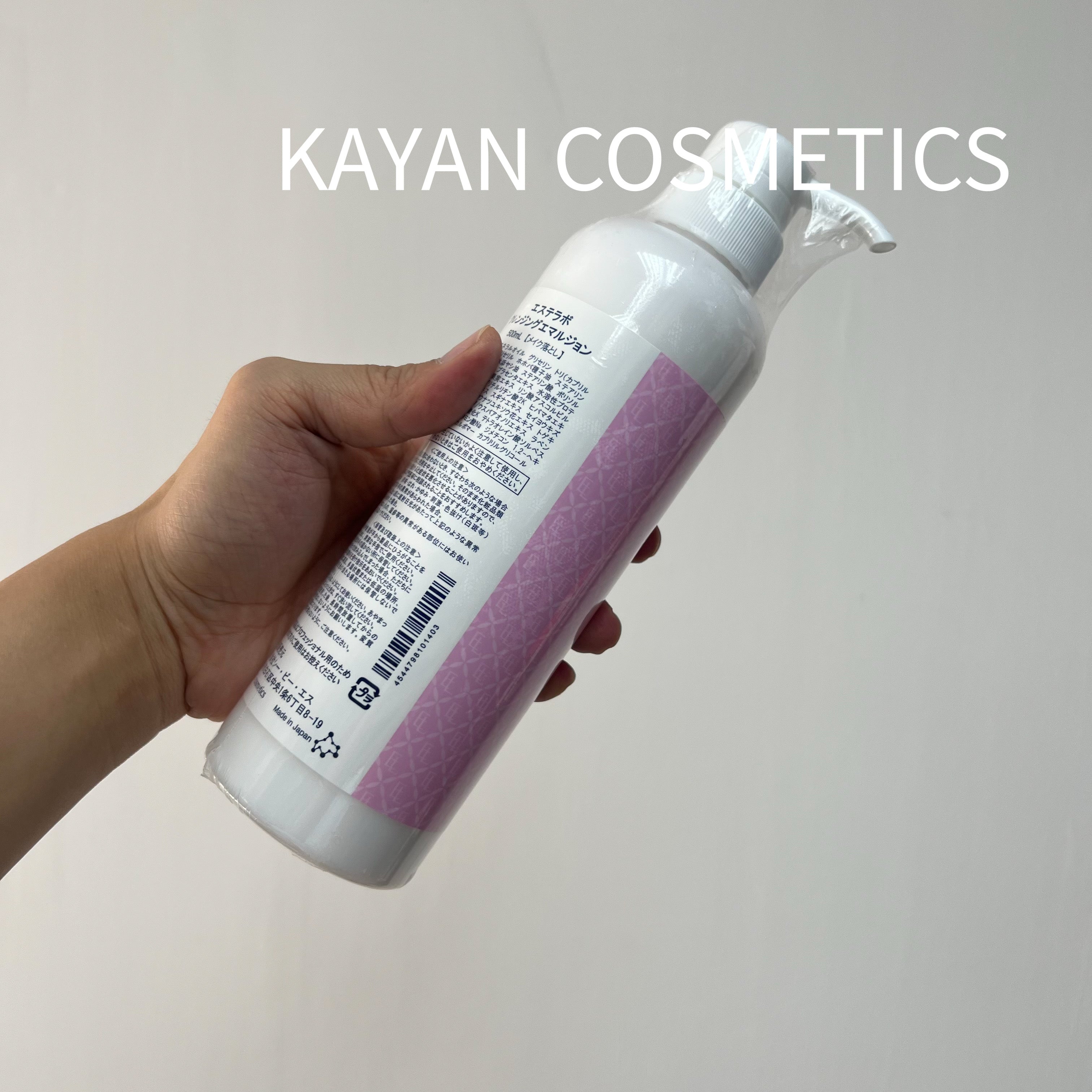 ESTLABO 北海道滋潤卸妝潔面乳 500ml CLEANSING EMULSION