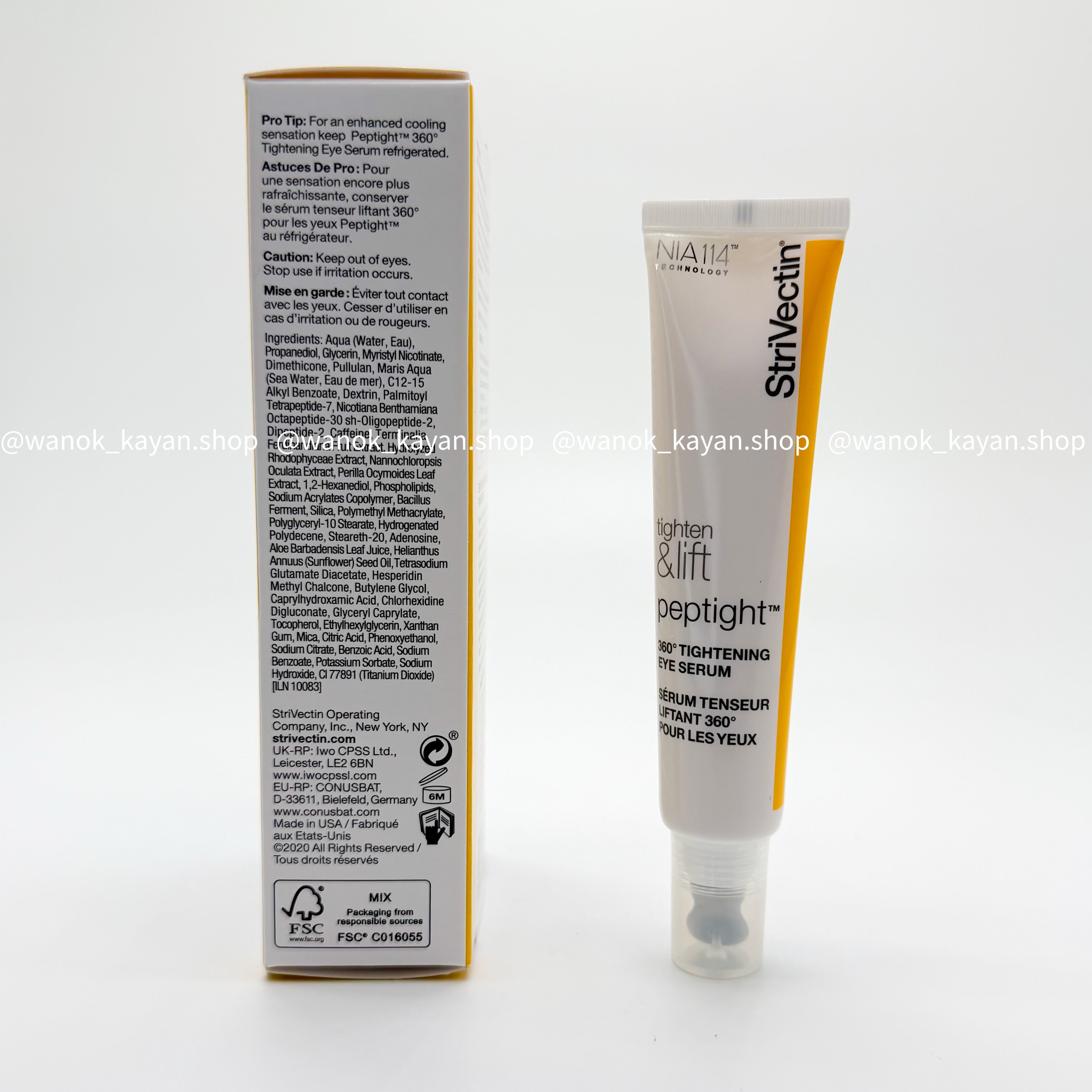 StriVectin 皺效奇蹟360°皺效緊緻抗皺眼周精華 30ml StriVectin Tighten & Lift Peptight 360 Degree Eye Serum