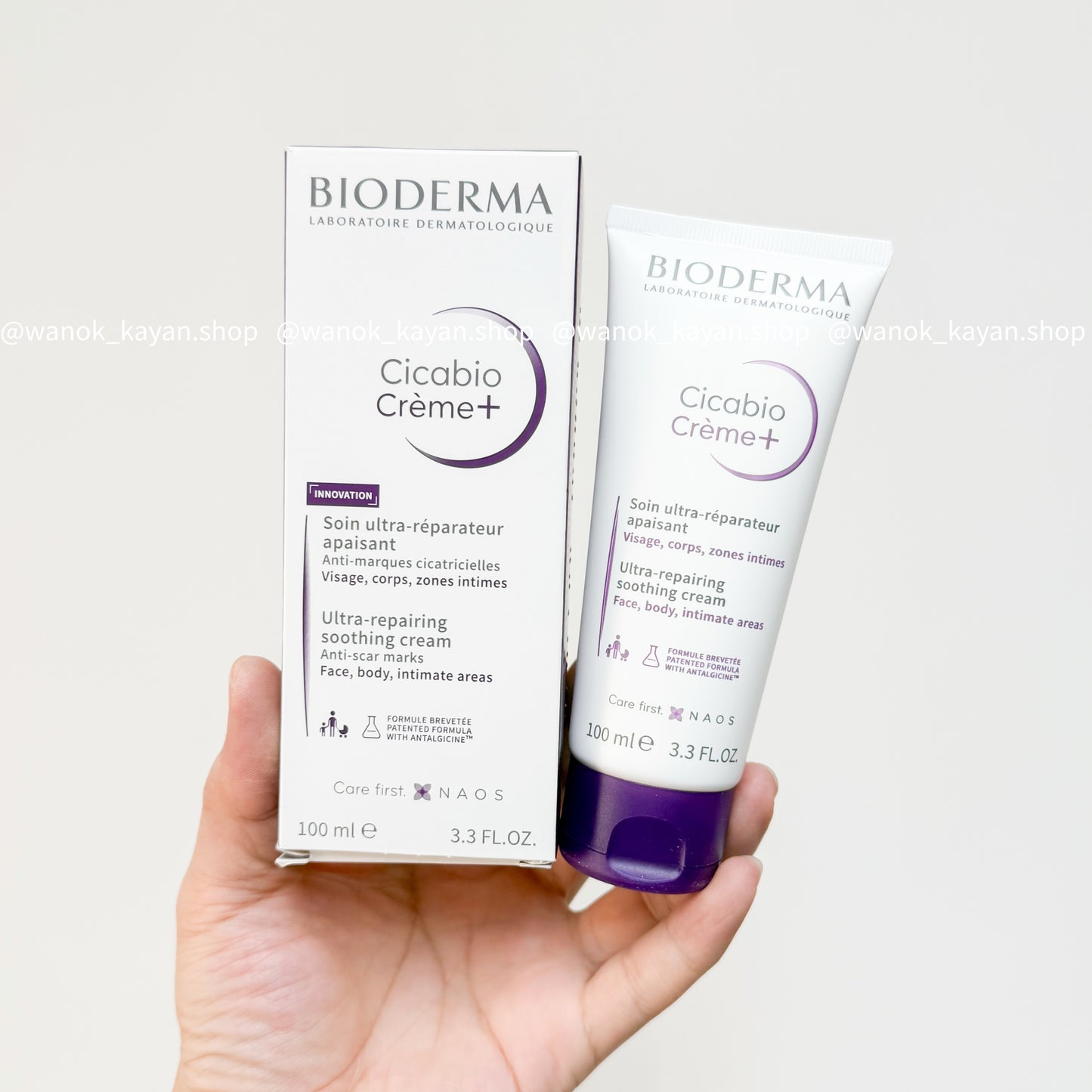 包順豐 新包裝 BIODERMA 貝德瑪 CICABIO 超舒緩修復護理霜 賦妍多效修復霜100ml舒緩修護淡痘印 Ultra-repairing soothing cream