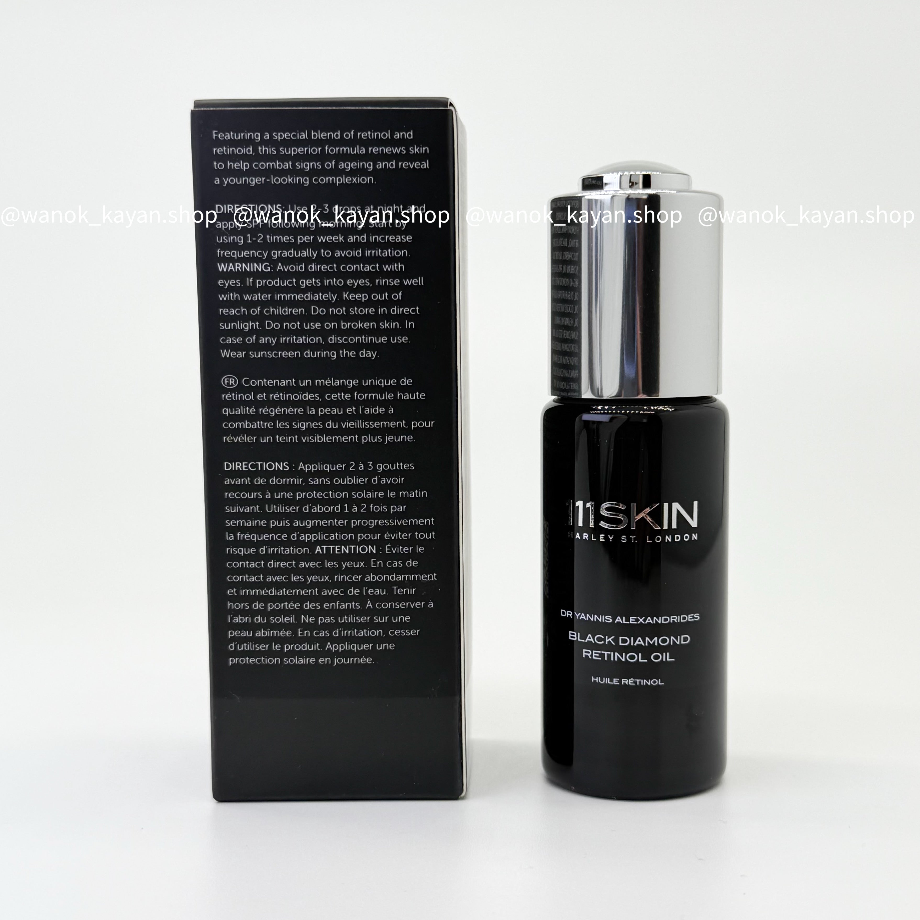 包順豐 111skin 黑鑽高濃度1%視黃醇面部精華油30ml 修復抗老緊致 CELESTIAL BLACK DIAMONO RETINOL OIL
