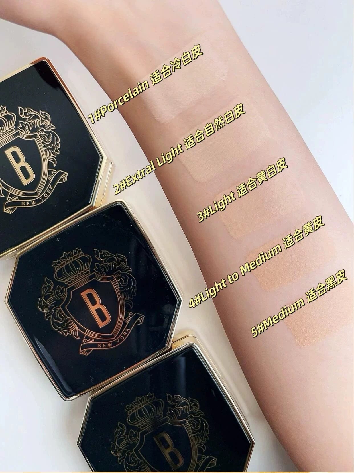 BOBBI BROWN 六角形蟲草氣墊 一 二號色滋潤遮瑕