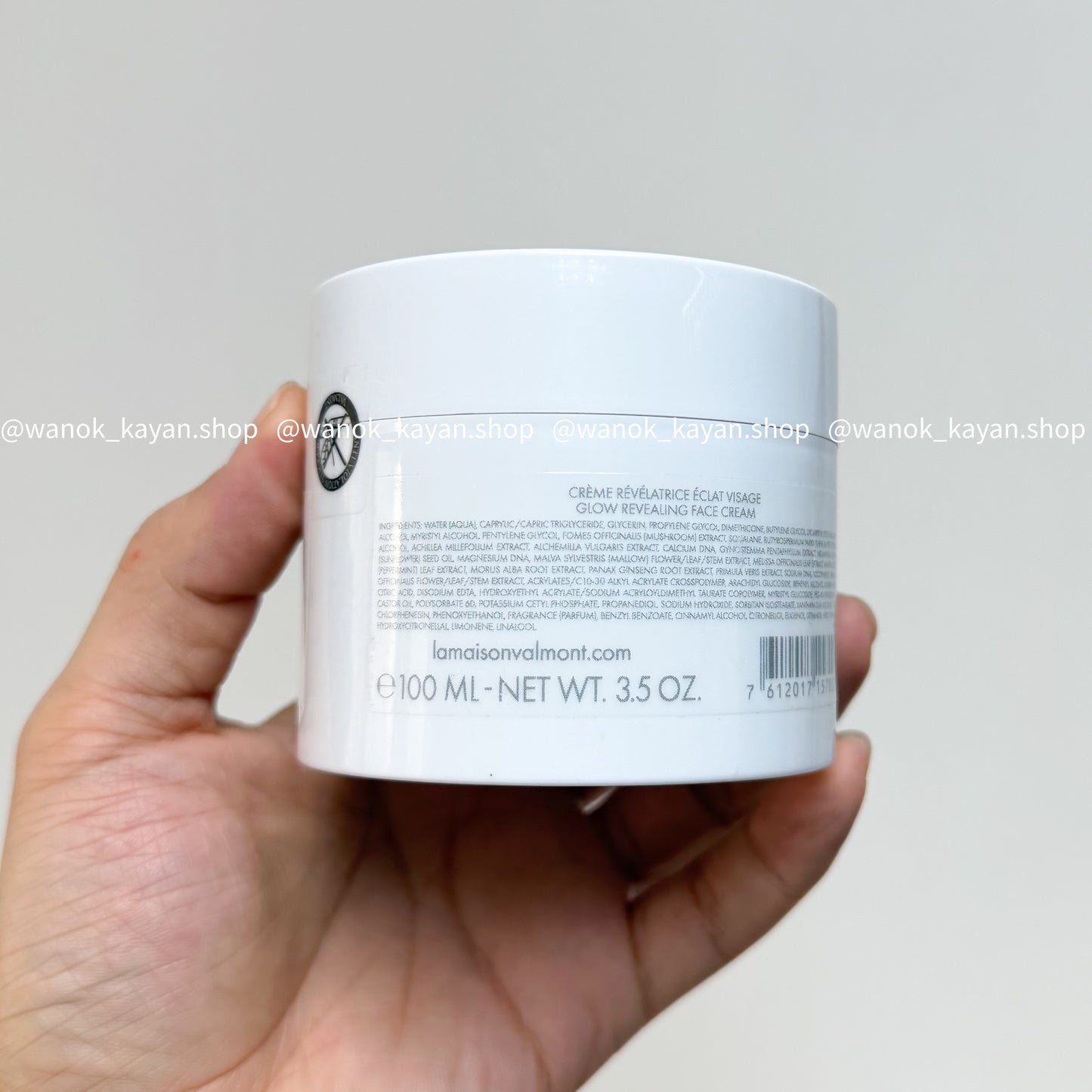 包順豐 法爾曼 Valmont 煥顏lumi美白面霜100ml提亮改善倦容 VALMONT LUMICREAM  Valmont（法爾曼）煥顏面霜