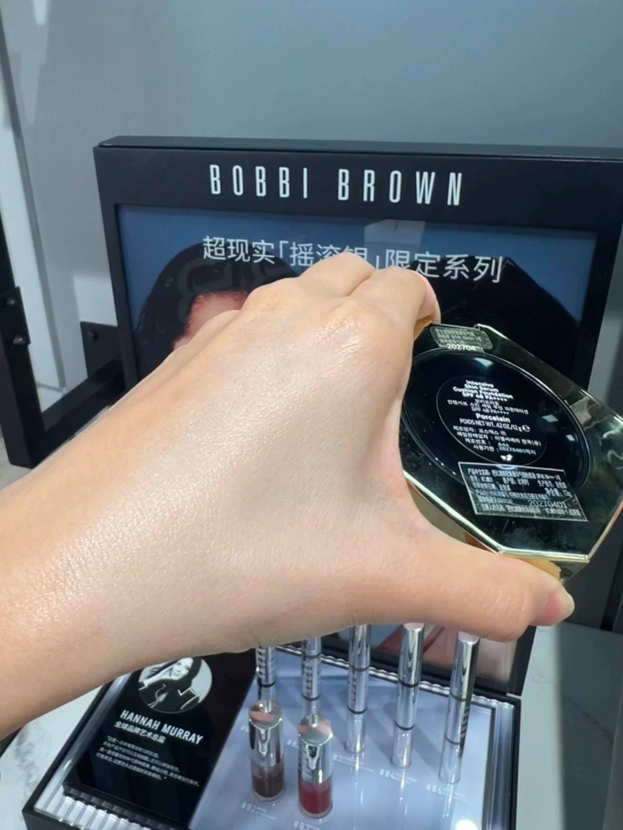 BOBBI BROWN 六角形蟲草氣墊 一 二號色滋潤遮瑕