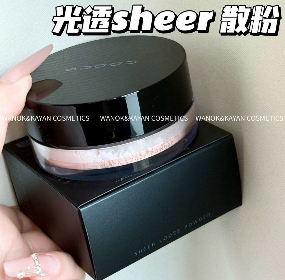 SUQQU 晶采定妝蜜粉 蘇酷晶採定妝散粉蜜粉光透sheer SHEER LOOSE POWDER  16g