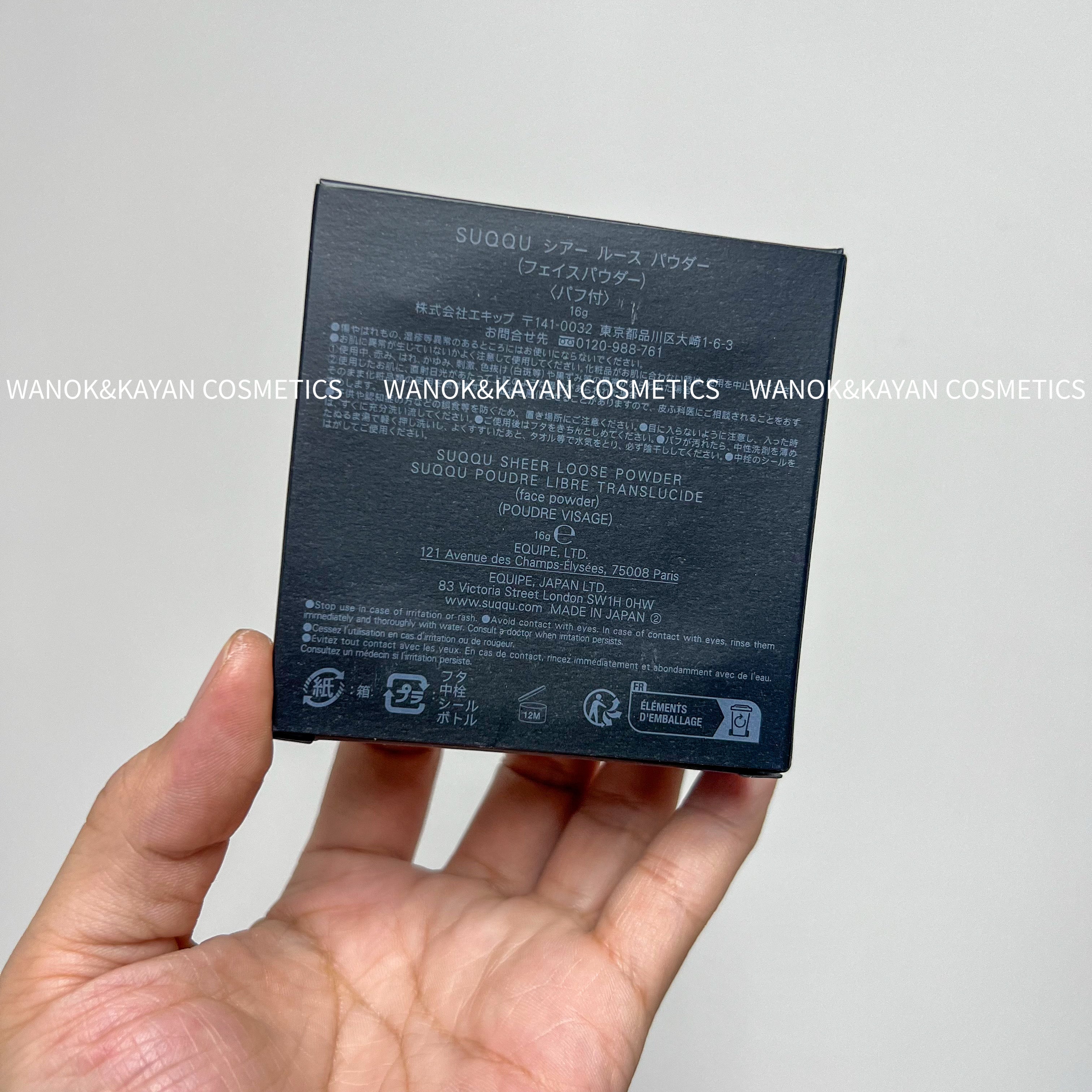 SUQQU 晶采定妝蜜粉 蘇酷晶採定妝散粉蜜粉光透sheer SHEER LOOSE POWDER  16g