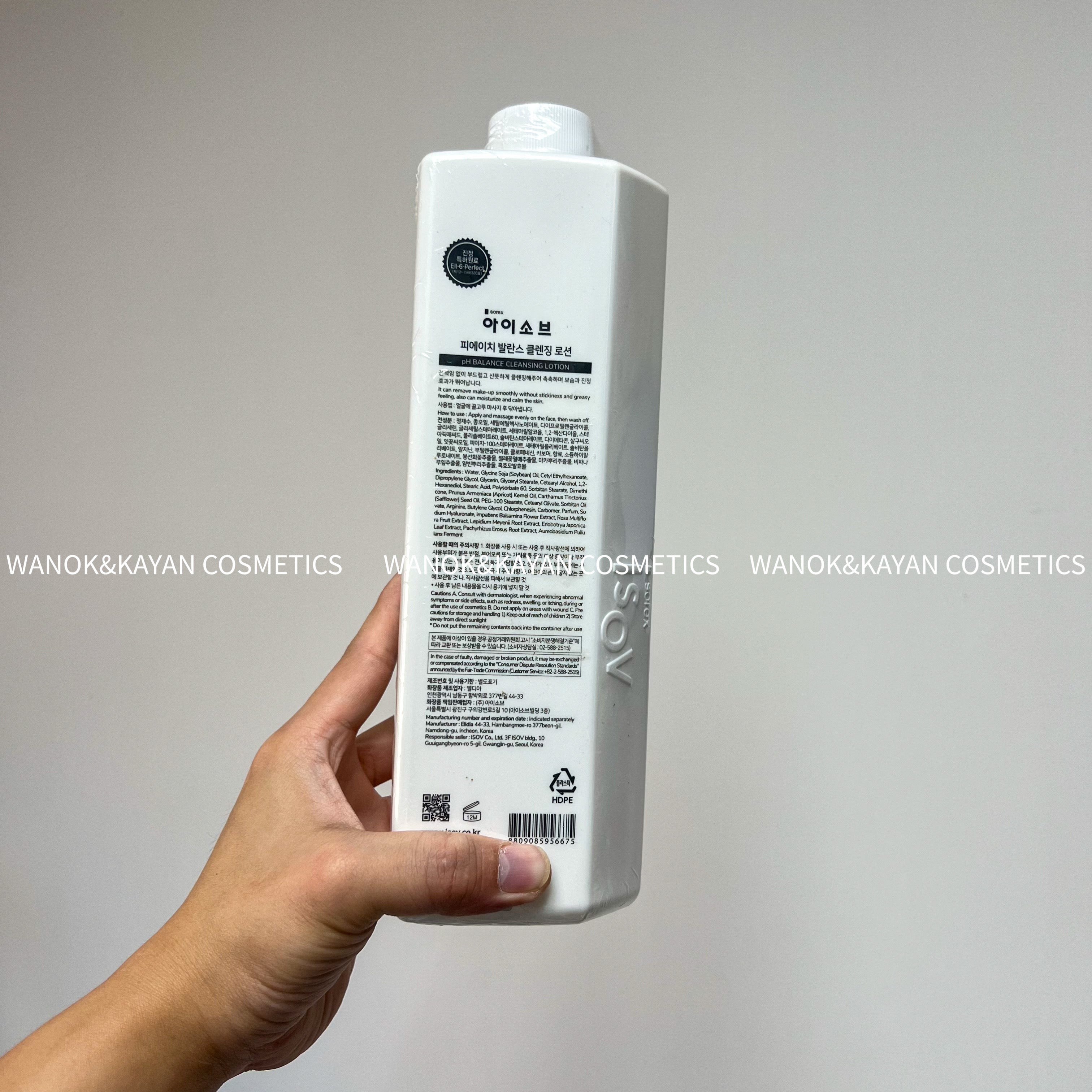 ISOV 均衡卸妝乳 1000ml ISOV pH Balance Cleansing Lotion 1000ml