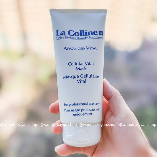 包順豐 瑞士 La colline  科麗妍 院裝8134 La Colline 科麗妍 活細胞再生面膜 (Advanced Vital Cellular Vital Mask / Masque Cellulaire Vital 200ml