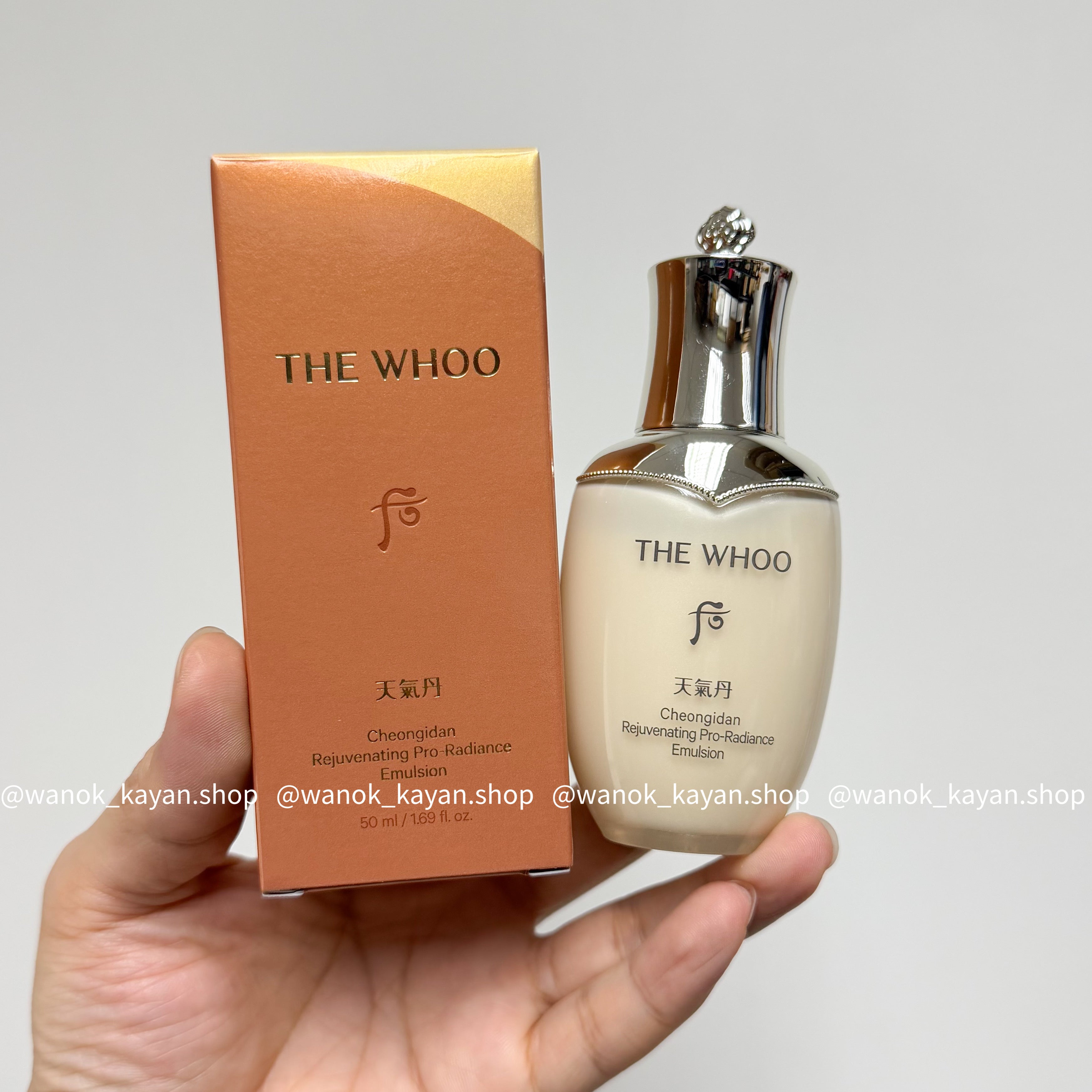 THE WHOO 天氣丹 Cheongidan Rejuvenating Pro-Radiance Emulsion 天氣丹Pro 乳 50ml
