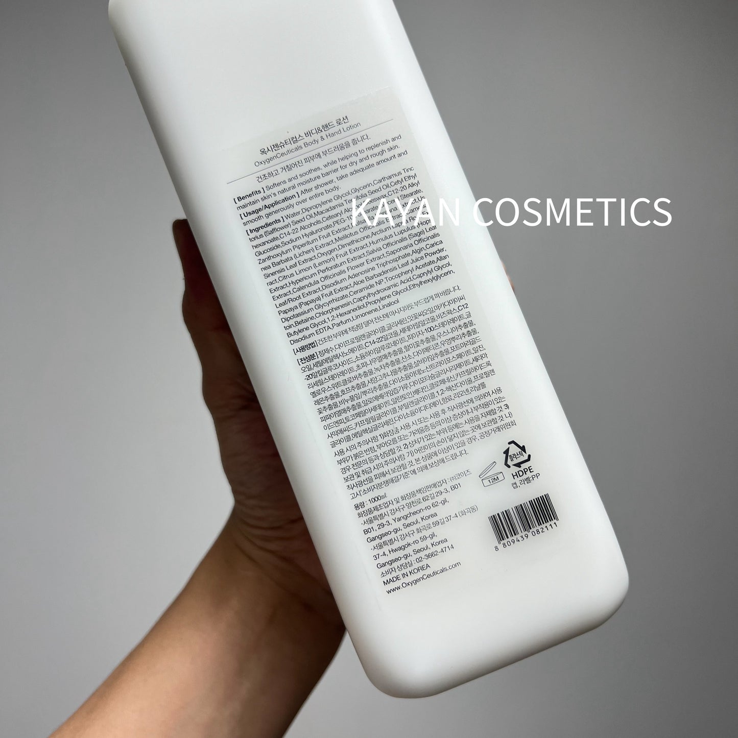 包順豐 OxygenCeuticals 氧麗可絲 山茶草本身體乳  Body & Hand Lotion 大容量 1000ml Oxygen Ceuticals