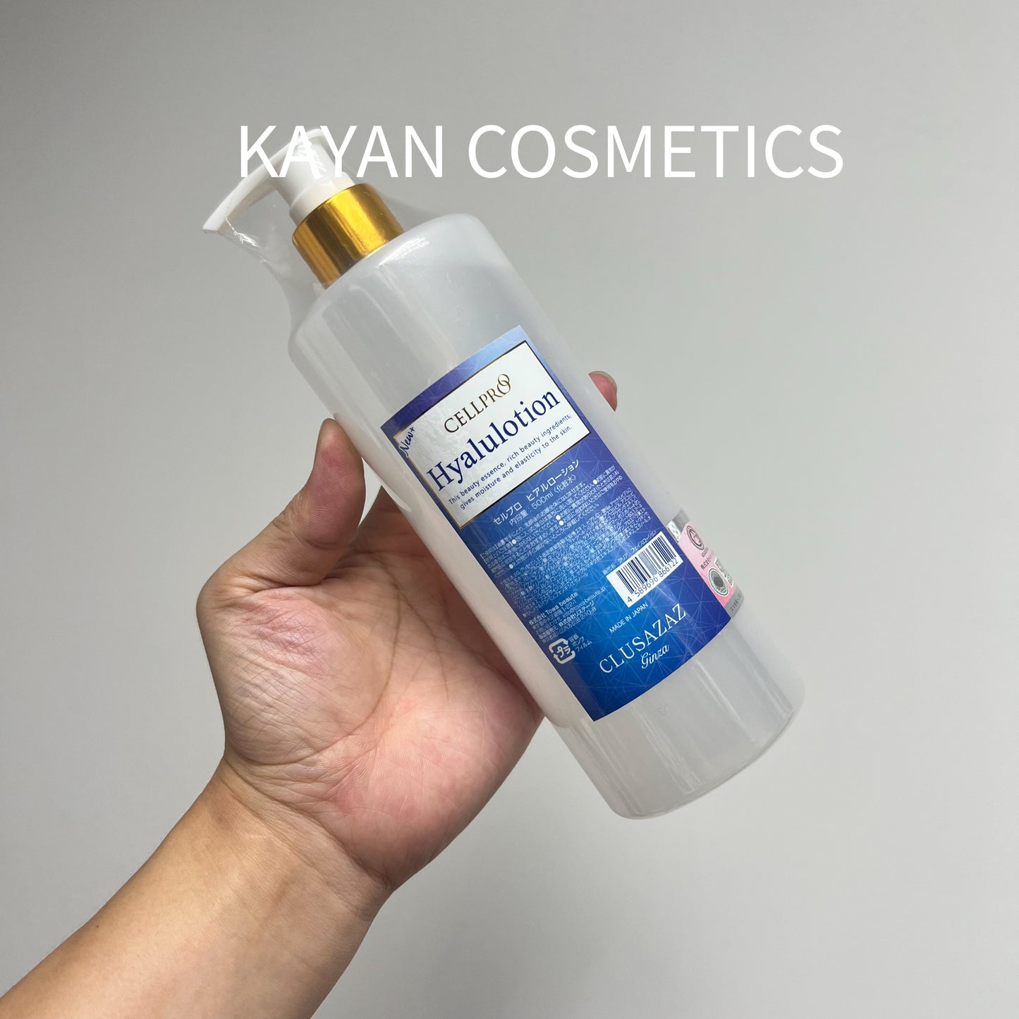 日本 cellproo cellreva 玻尿酸爽膚水Hyallotion 銀座幹細胞透明質酸膠原蛋白化妝水 500ml AZAZGINZA