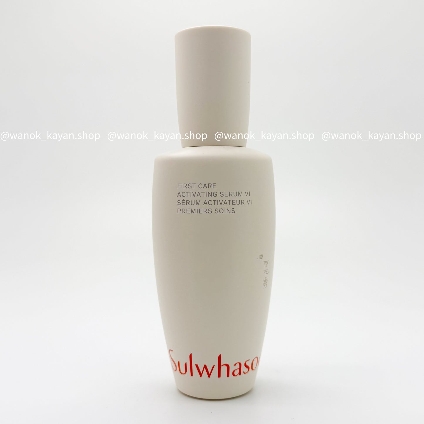 Sulwhasoo 雪花秀 第 6 代潤燥再生精華 90ml First Care Activating Serum VI