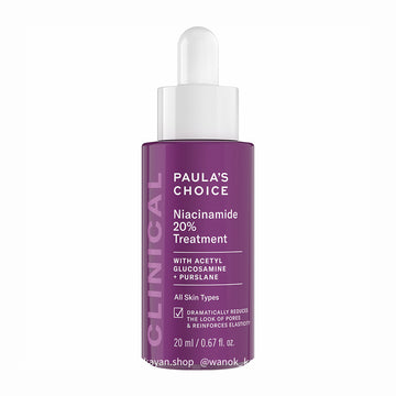 Paula's Choice 20%B3 青春緊緻毛孔精華液 Clinical Niacinamide 20% Treatment paula‘s choice