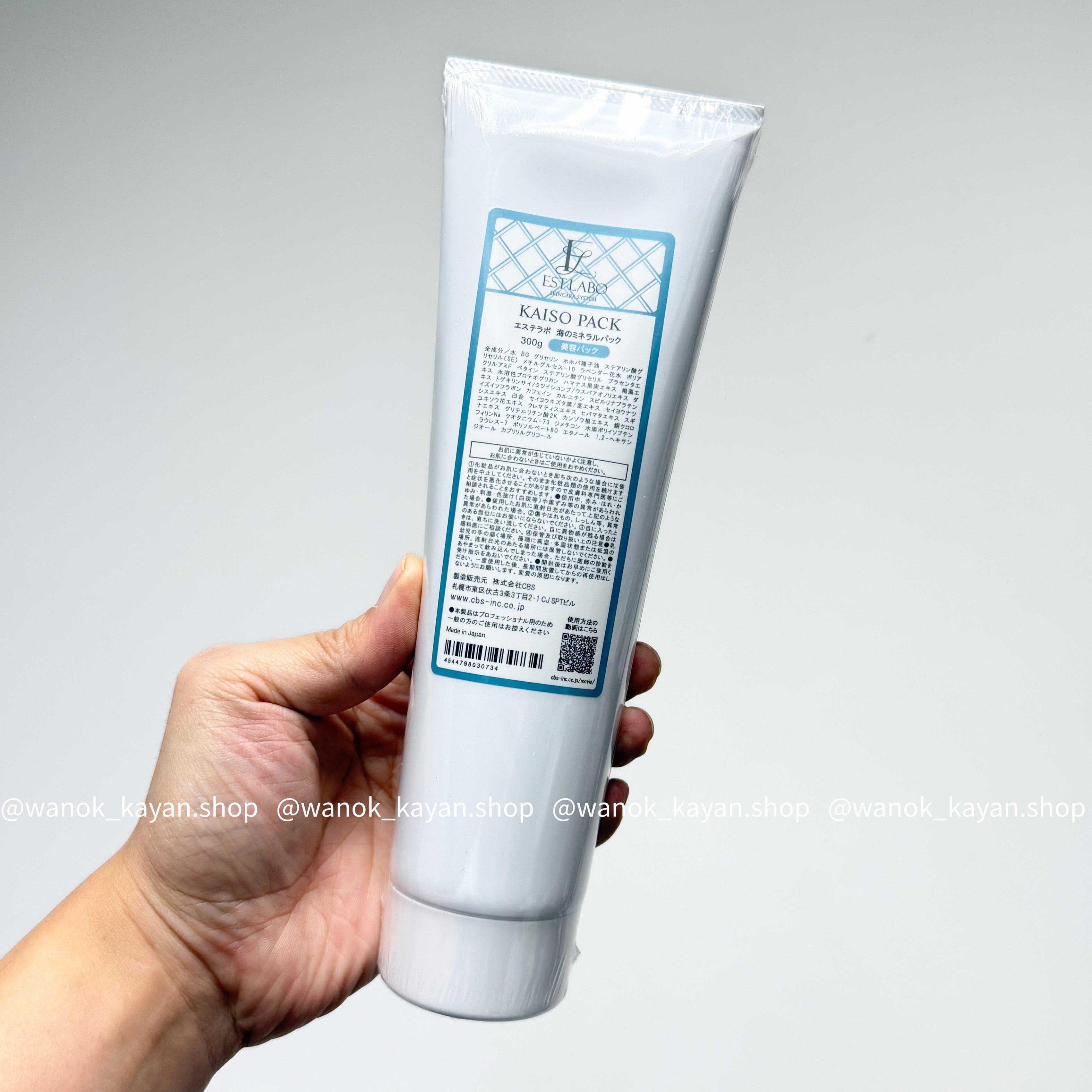 ESTLABO 海藻塗抹式面膜300g/支SD930214。KAISO PACK