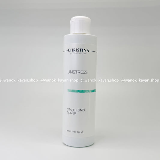 包順豐 科蘊蘭 christina 以色列  乳酸菌肌活修護精萃露 300ml 煥活淨透爽膚水 300ml UNSTRESS STABILIZING TONER