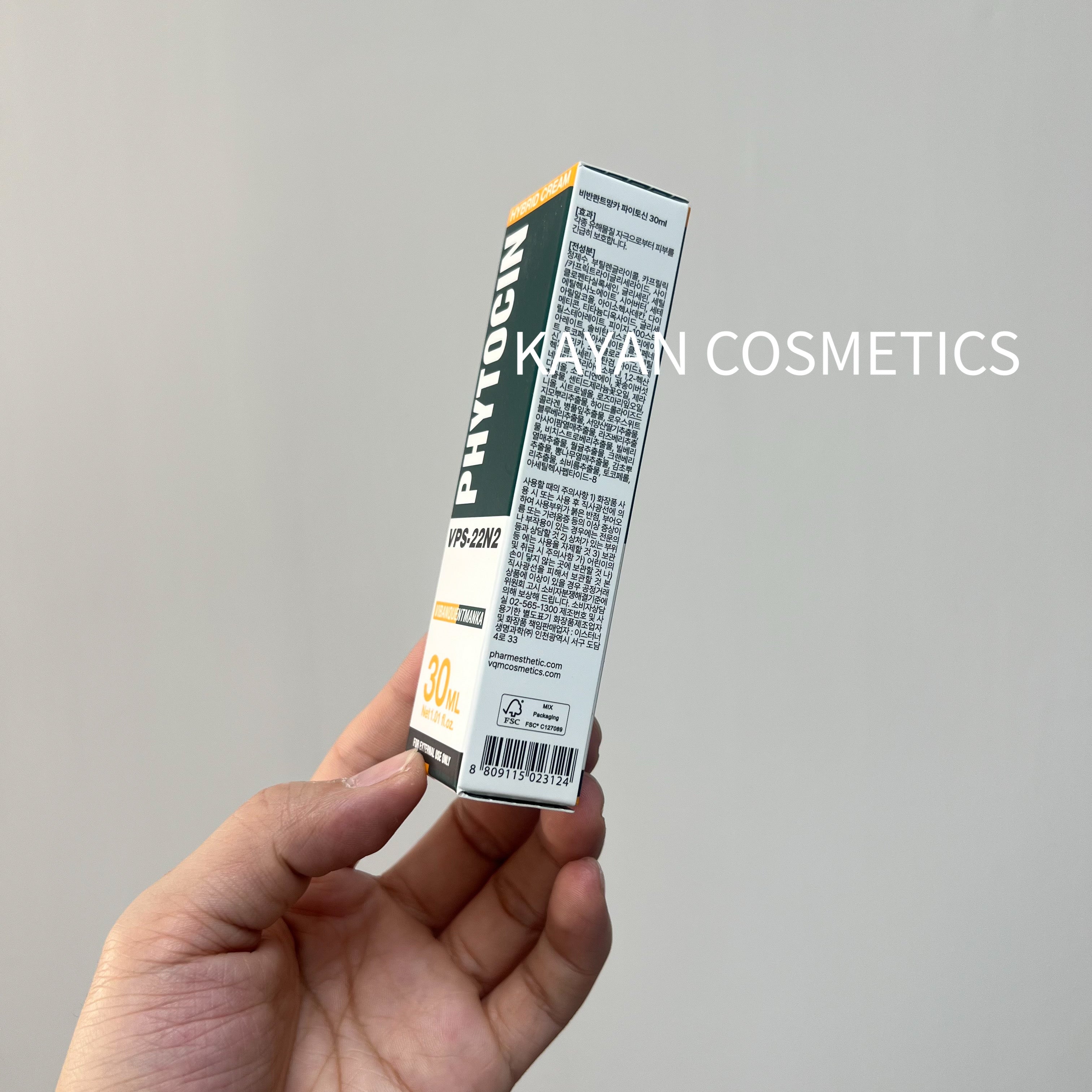 包順豐 韓國院線 PHYTOCIN 再生修復霜 VQM面霜退紅鎮 VPS-22N2 VOM  VQM Phytocin Hybrid Cream 超素顏30ML (凹凸洞救星)