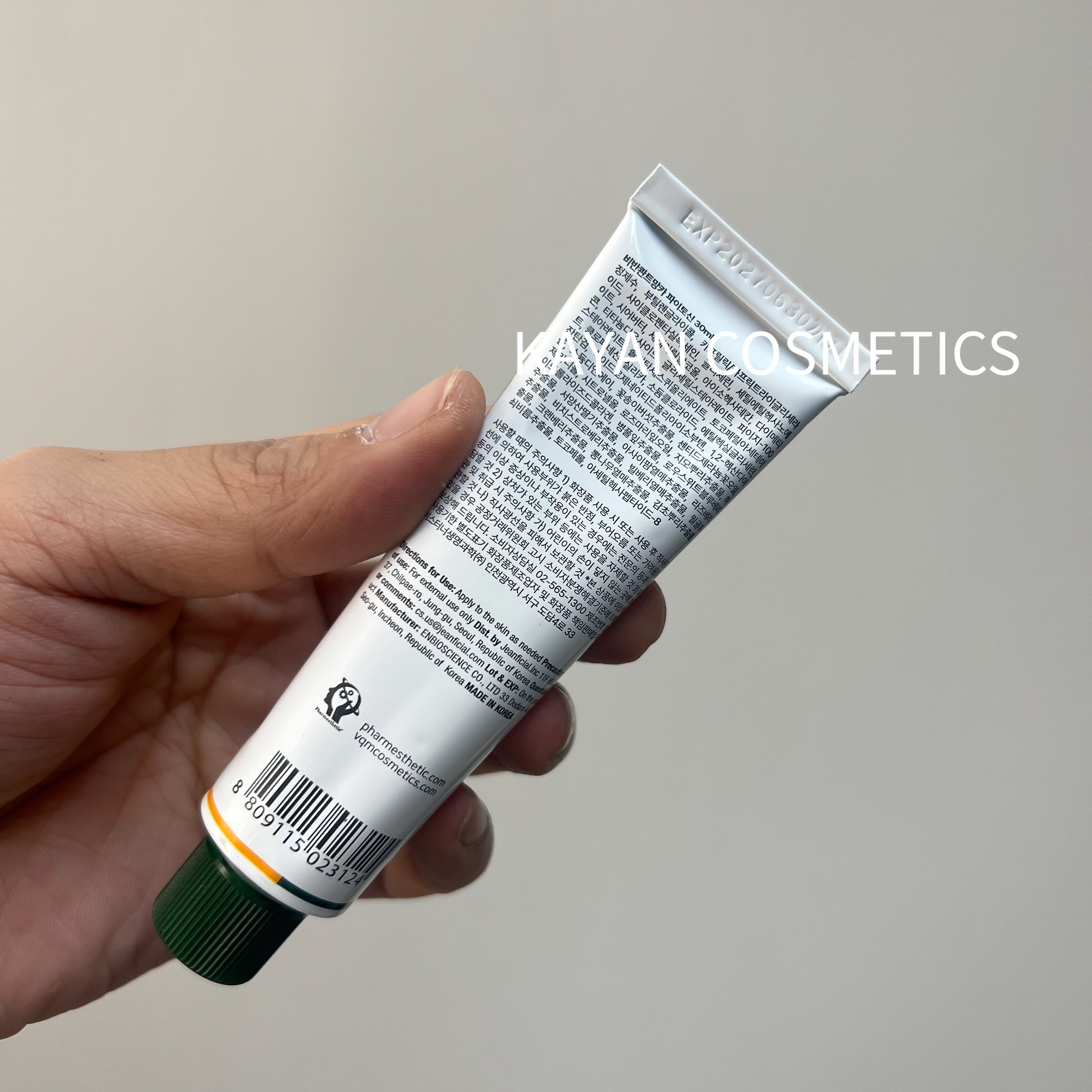 包順豐 韓國院線 PHYTOCIN 再生修復霜 VQM面霜退紅鎮 VPS-22N2 VOM  VQM Phytocin Hybrid Cream 超素顏30ML (凹凸洞救星)