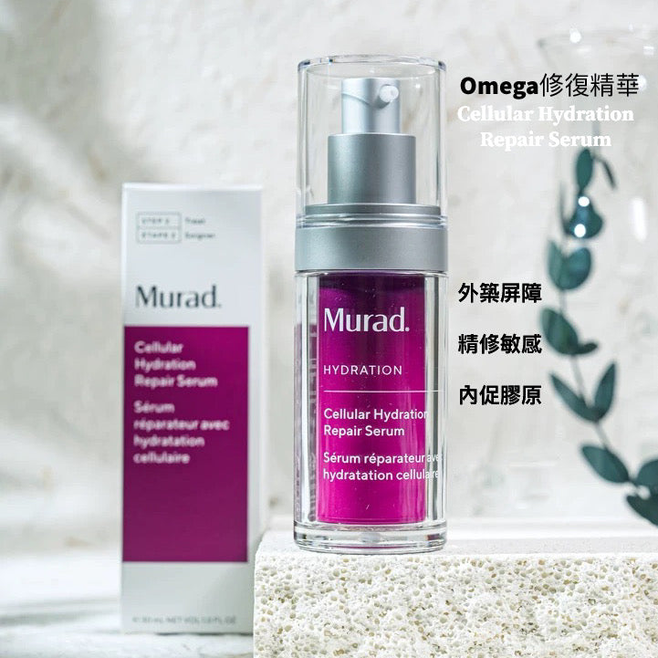 美國 Murad 慕拉得 omega精華液30ml敏感肌舒緩褪紅肌源修護抗初老 Murad HYDRATION Cellular Hydration Repair Serum Murad 細胞保濕屏障精華