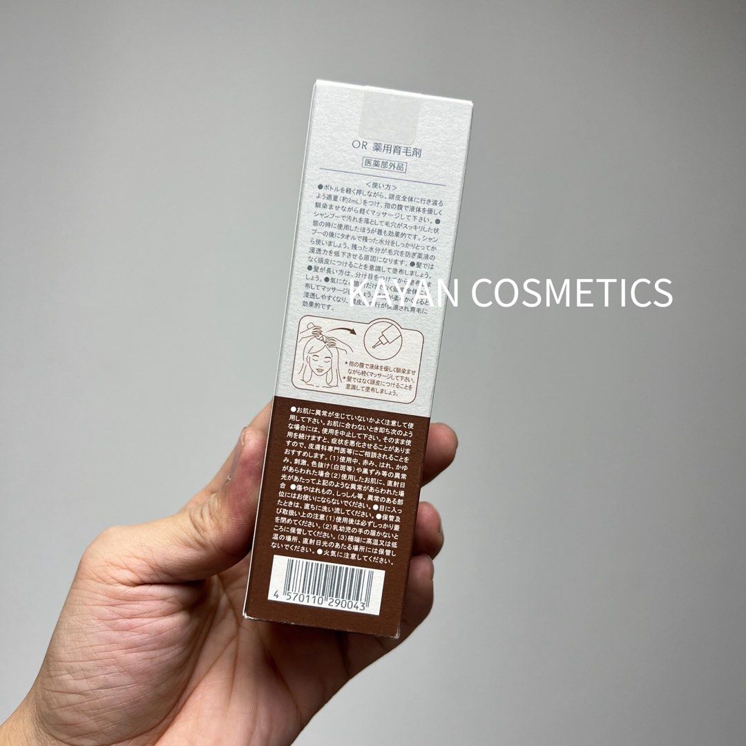 Off & Relax 防脱育髮精華液100ml MEDICATED HAIR TONIC