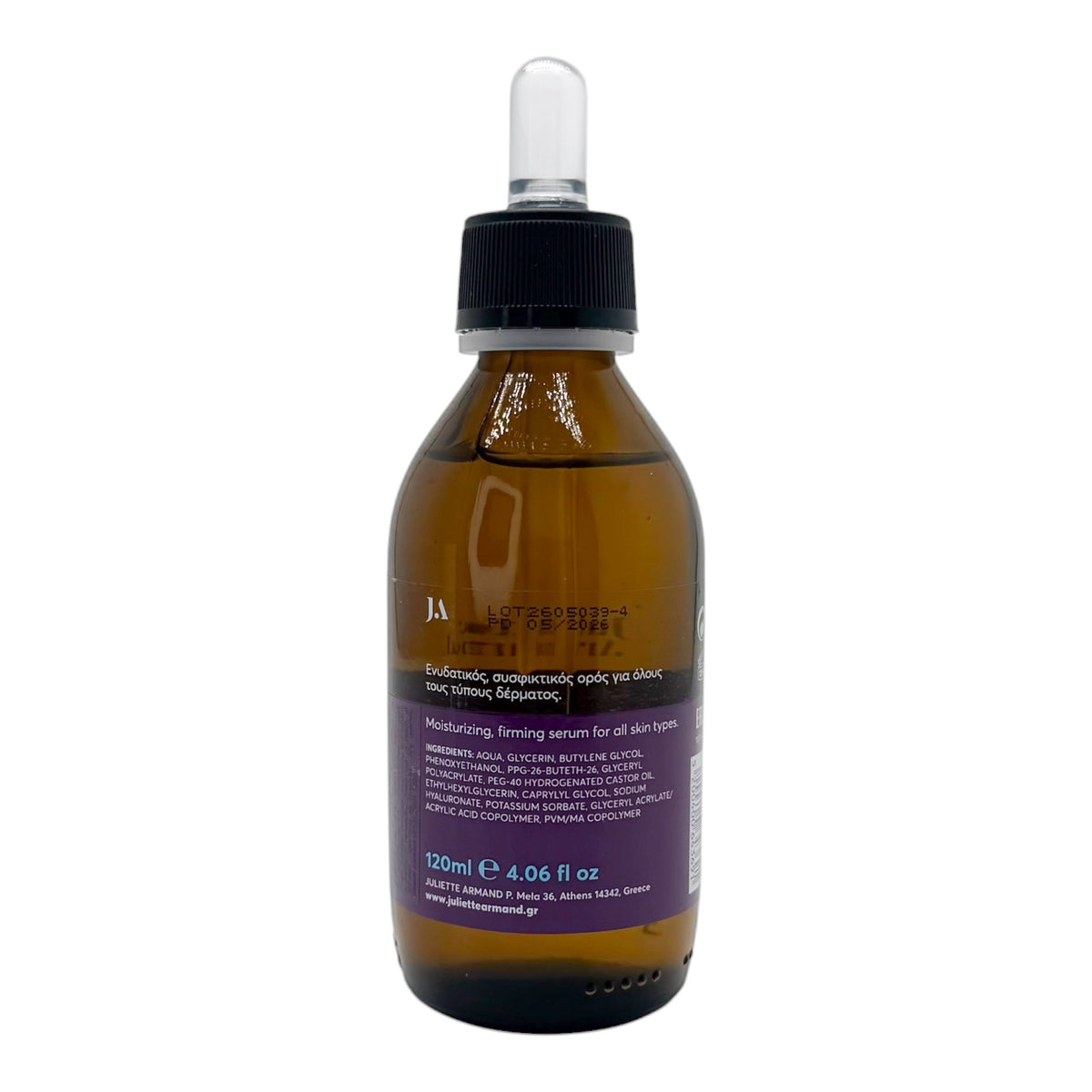 Juliette Armand 透明質酸補水精華 120ml Juliette Armand Elements Hyaluronic Acid Serum