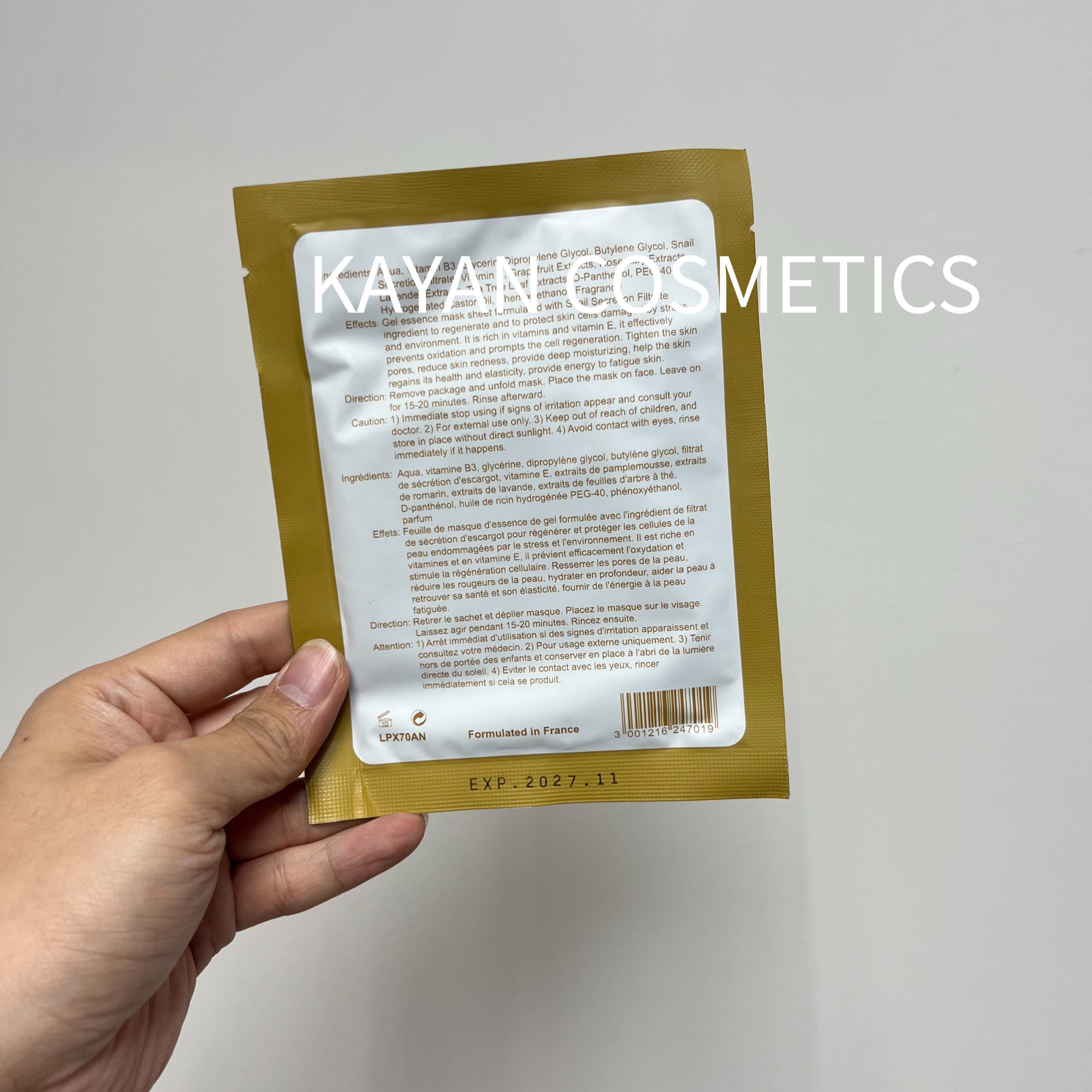 詩華 BIO~C~ZIWI 蝸牛原液蠶絲 snail hydrogel paper mask 8% vitamin b3 蝸牛再生纖維面膜 BIO C ZIWI