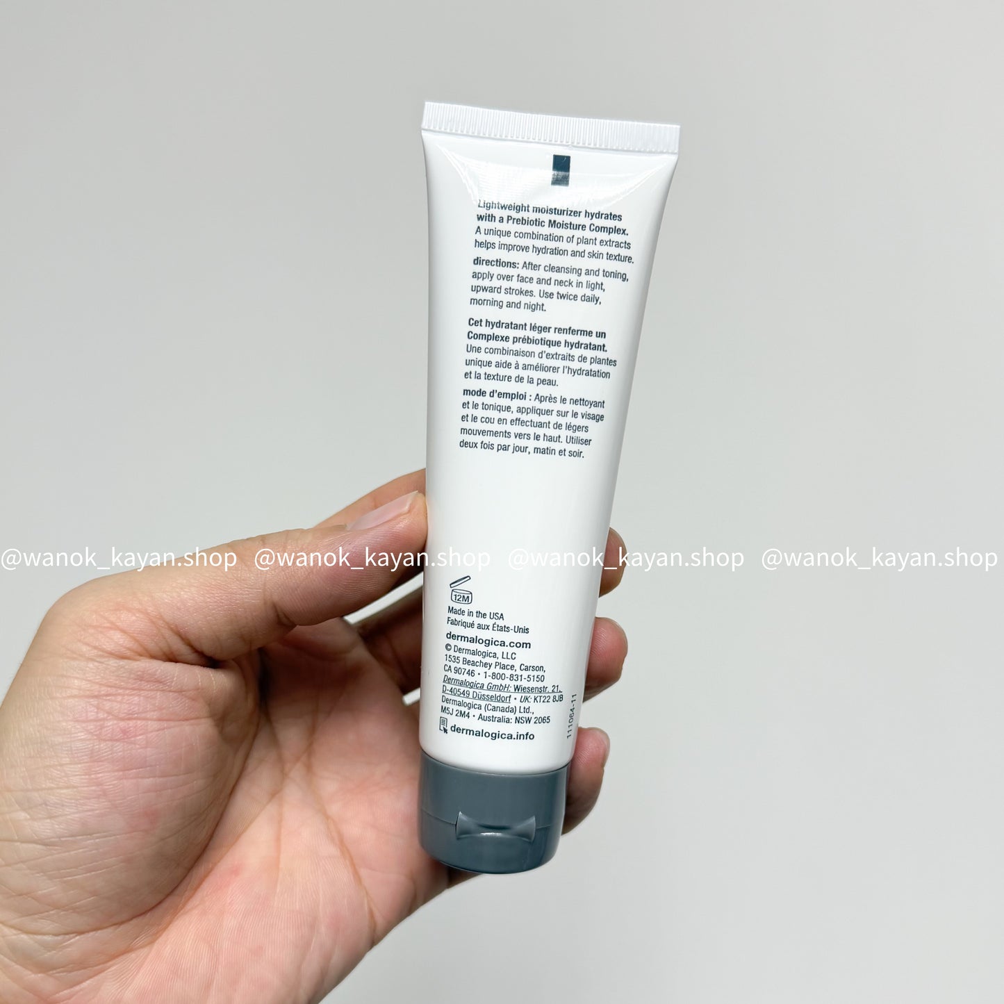 包順豐 Dermalogica 德美樂嘉 水芹保濕面霜 active moist 50ml 。prebiotic moisturizer
