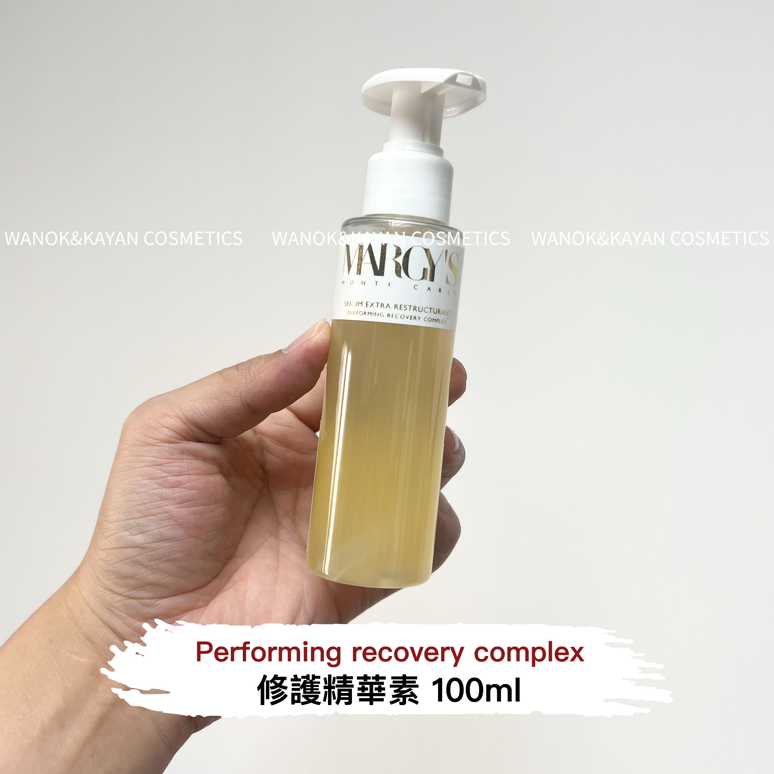 Margy's Monte Carlo 修護精華素100ml SERUM EXTRA RESTRUCTURANT PERFORMING RECOVERY COMPLEX