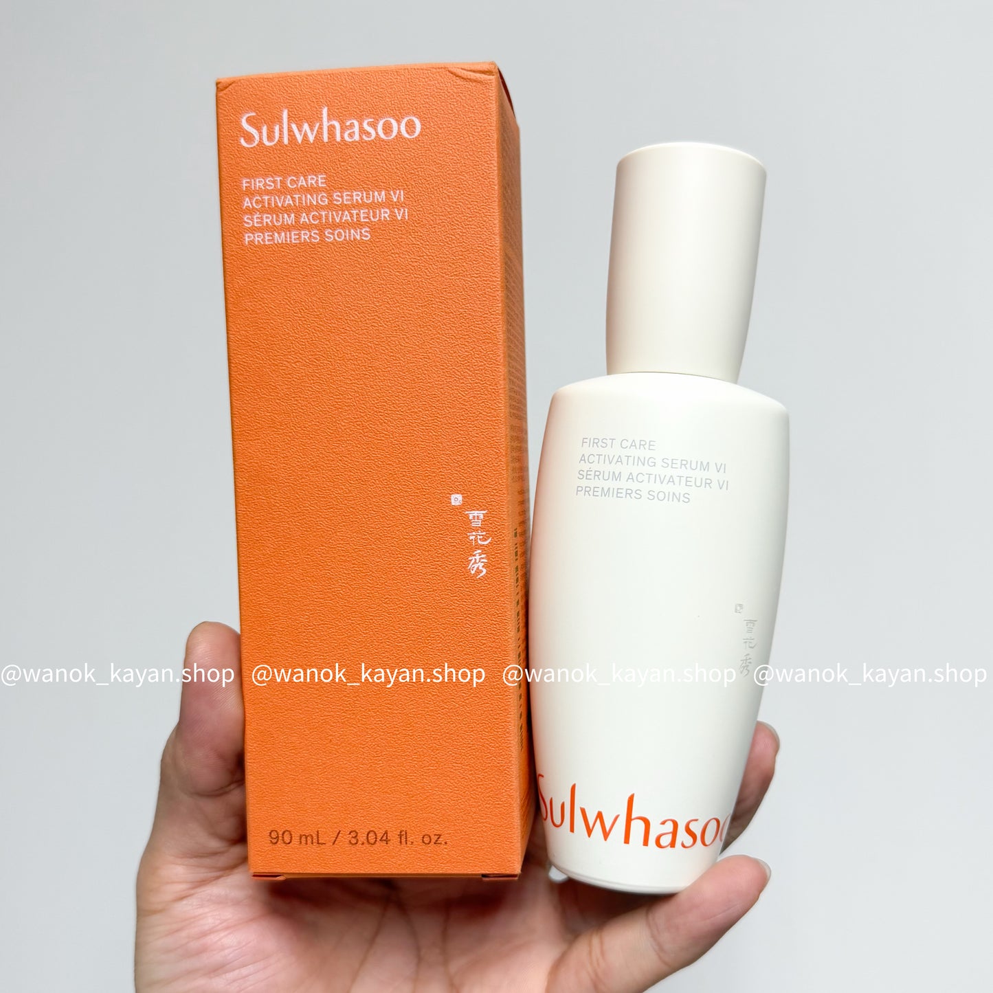 包順豐 Sulwhasoo 雪花秀 第6代潤燥再生精華 90ml 煥活肌底精華液 新潤燥精華人參肌底液 Sulwhasoo FIRST CARE ACTIVATING SERUM VI SERUM ACTIVATEUR VI