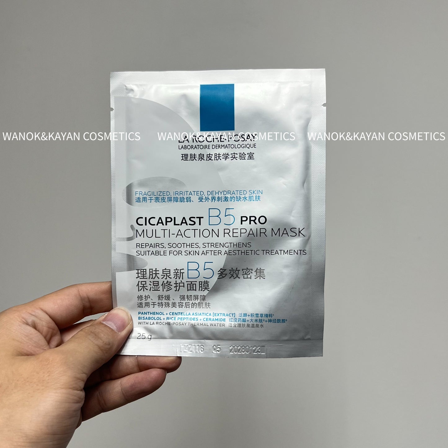 $169/10片 包順豐 La Roche-Posay 理膚泉 B5多效密集修復面膜PRO保濕舒緩修護敏感淡化痘印泛紅乾燥 CICAPLAST I B5 PRO MULTI-ACTION REPAIR MASK  Laroche Posay  La roche-Posay。Laroche-Posay