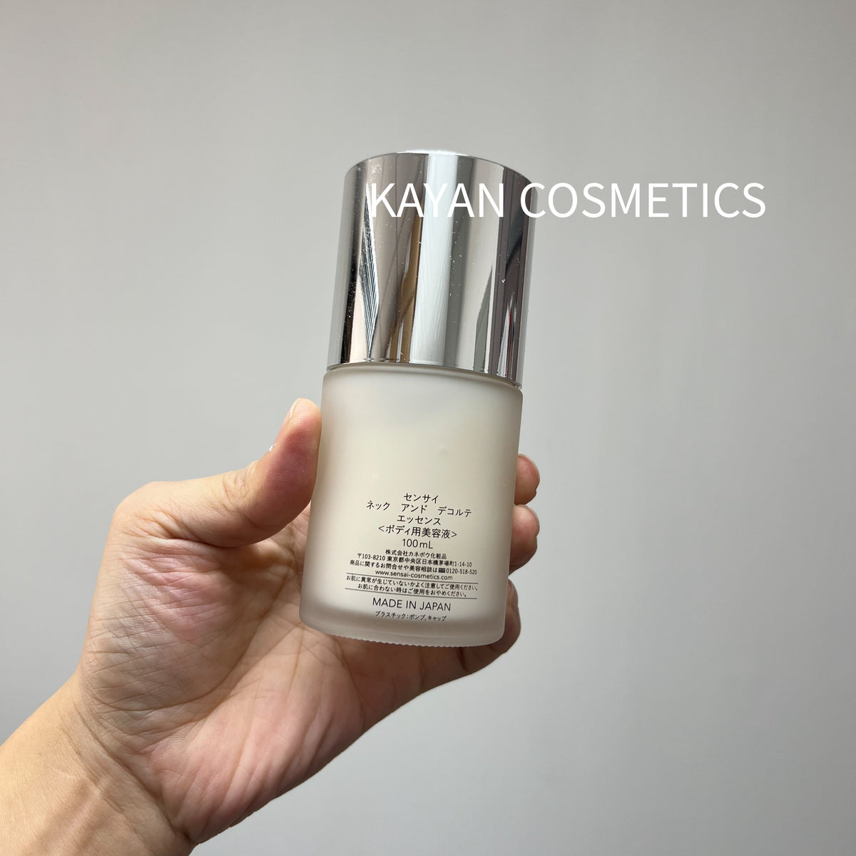 SENSAI 頸霜100ml SENSAI NECK AND DECOLLETE ESSENCE