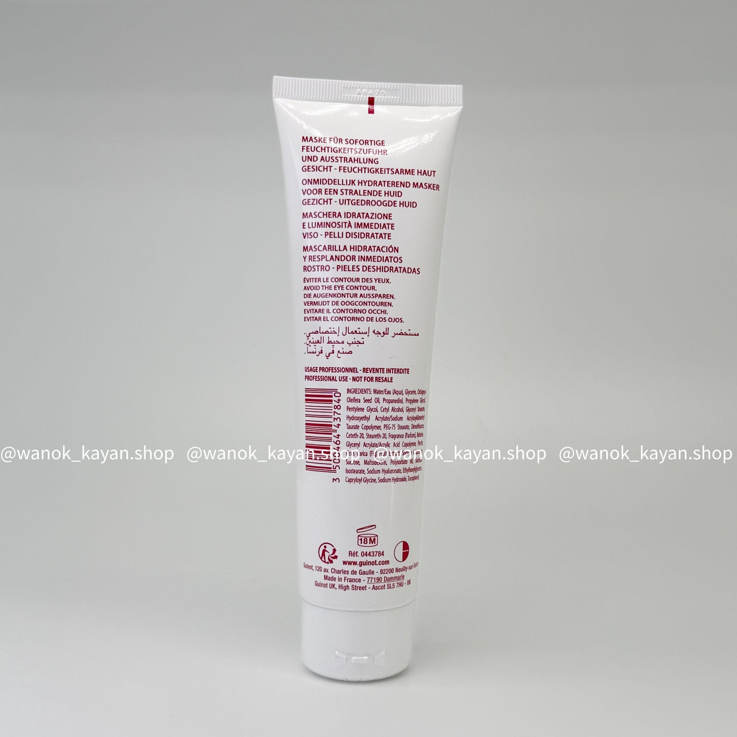 包順豐 法國 Guinot 維健美 水分修護面膜150ml Guinot Hydra Beaute Mask/ Instant Moisturising Radiance Mask 水分修護面膜 150ml