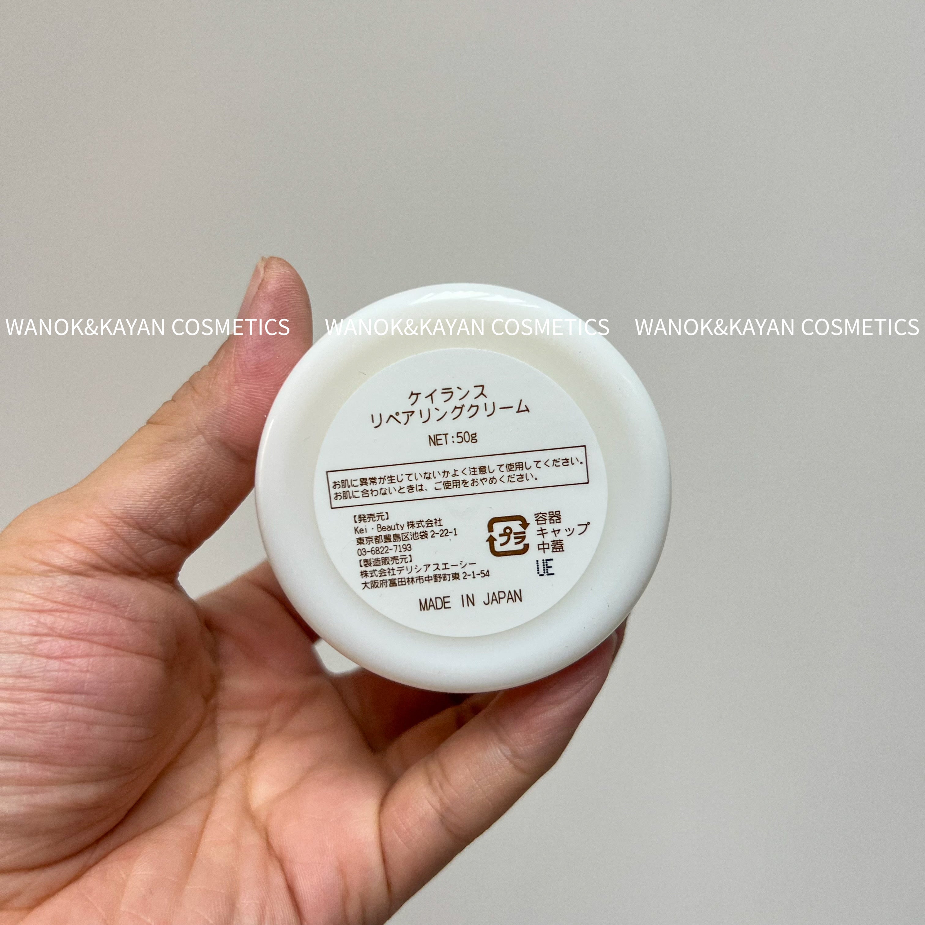 Keilance 抗敏痘肌水霜 REPAIRING CREAM 50g